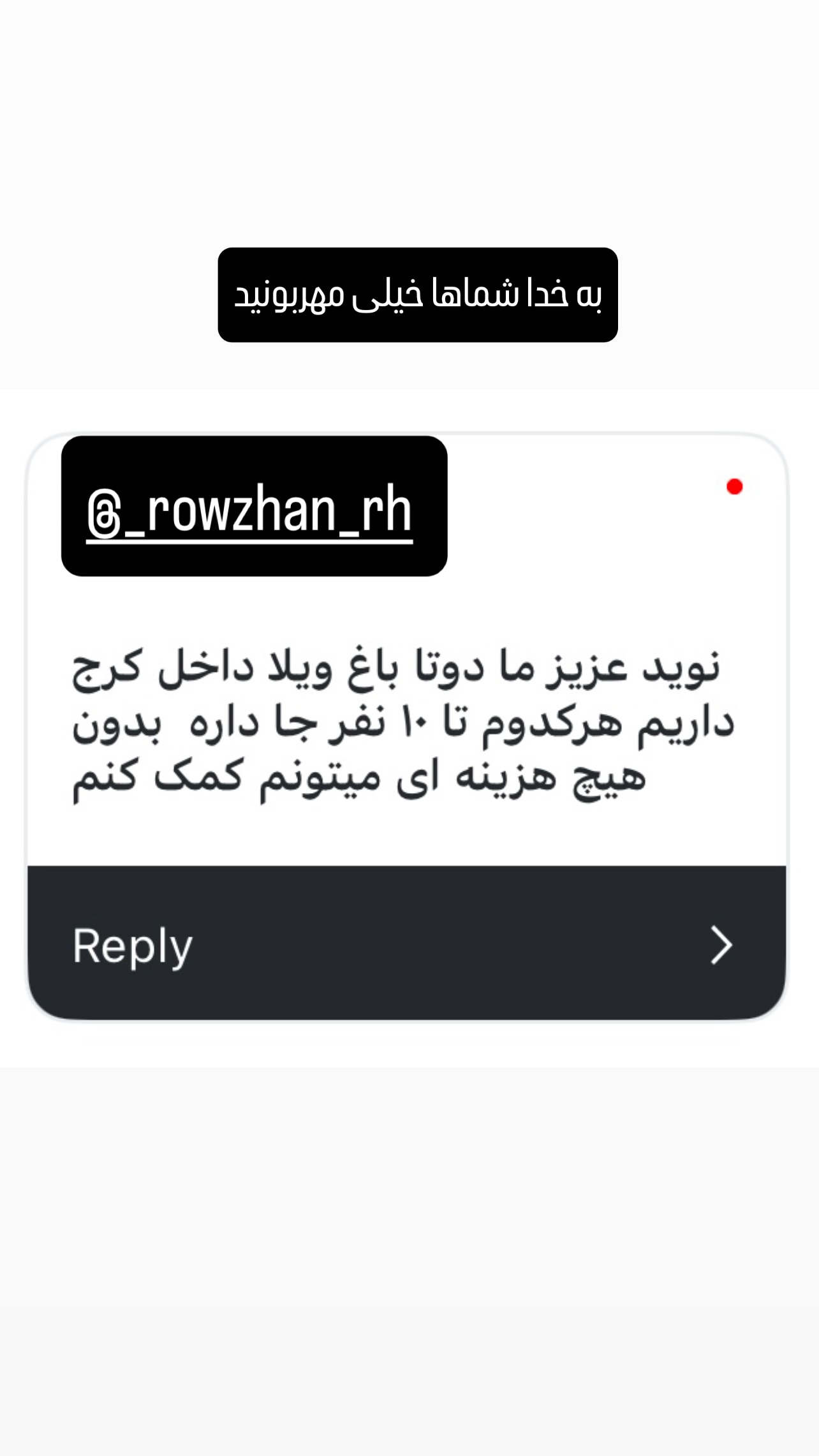  جدید ترین استوری اینستاگرام نوید غیاثی