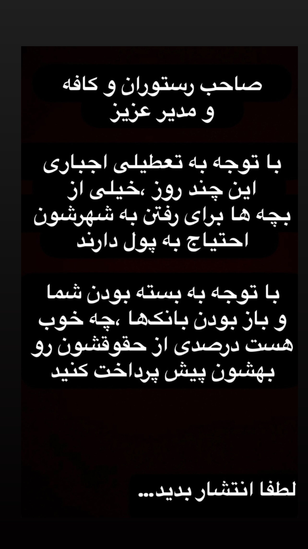  جدید ترین استوری اینستاگرام نوید غیاثی