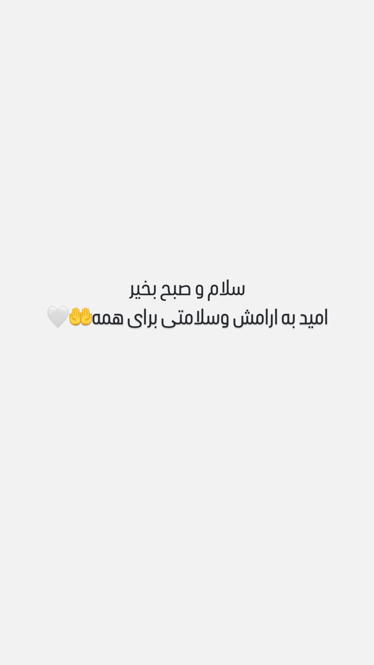  جدید ترین استوری اینستاگرام نوید غیاثی