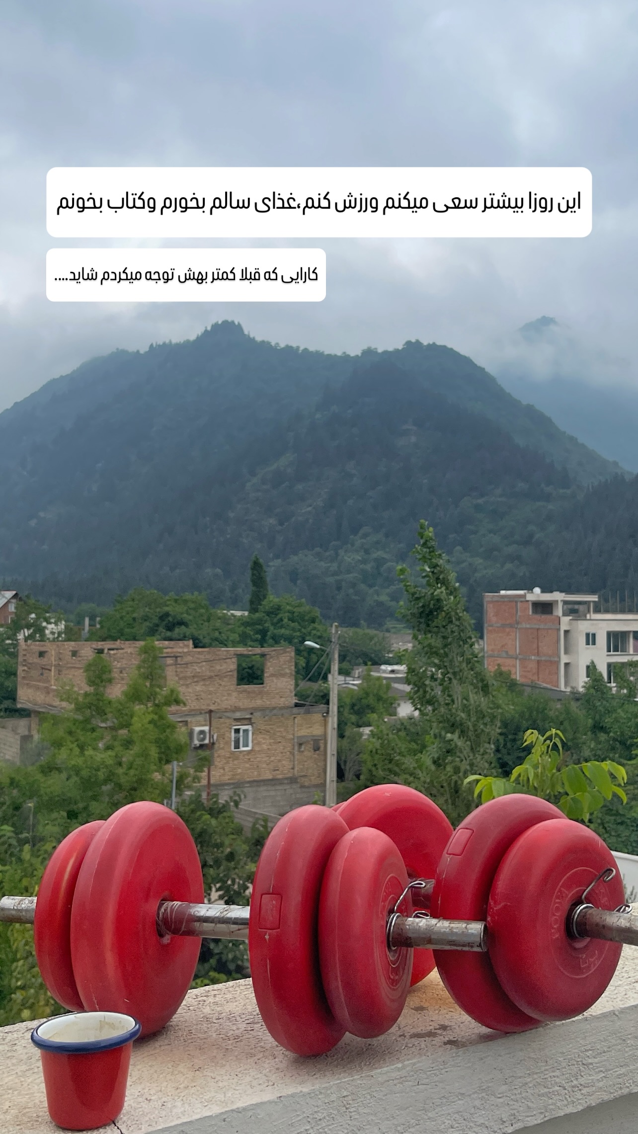  جدید ترین استوری اینستاگرام نوید غیاثی