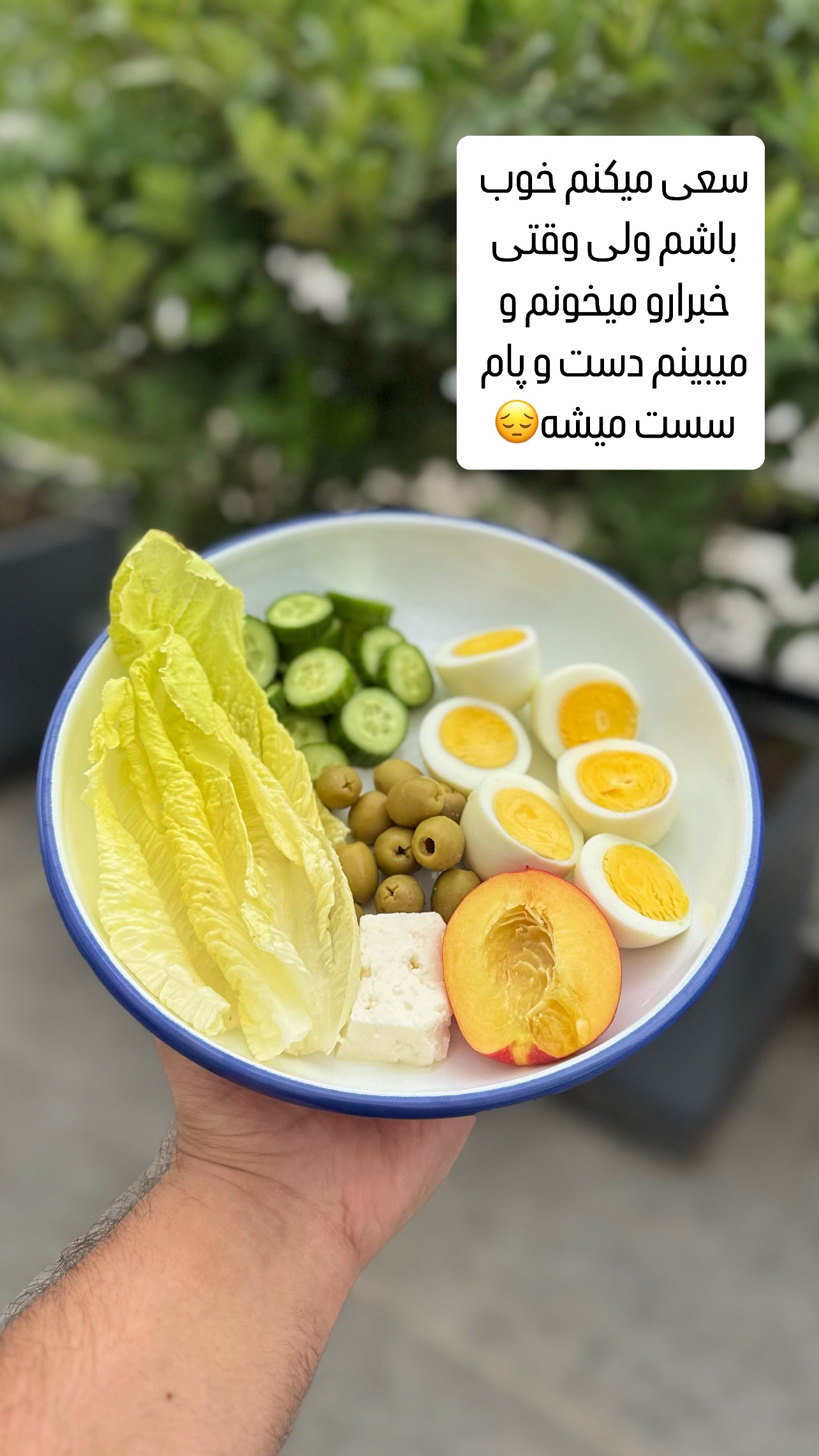  جدید ترین استوری اینستاگرام نوید غیاثی