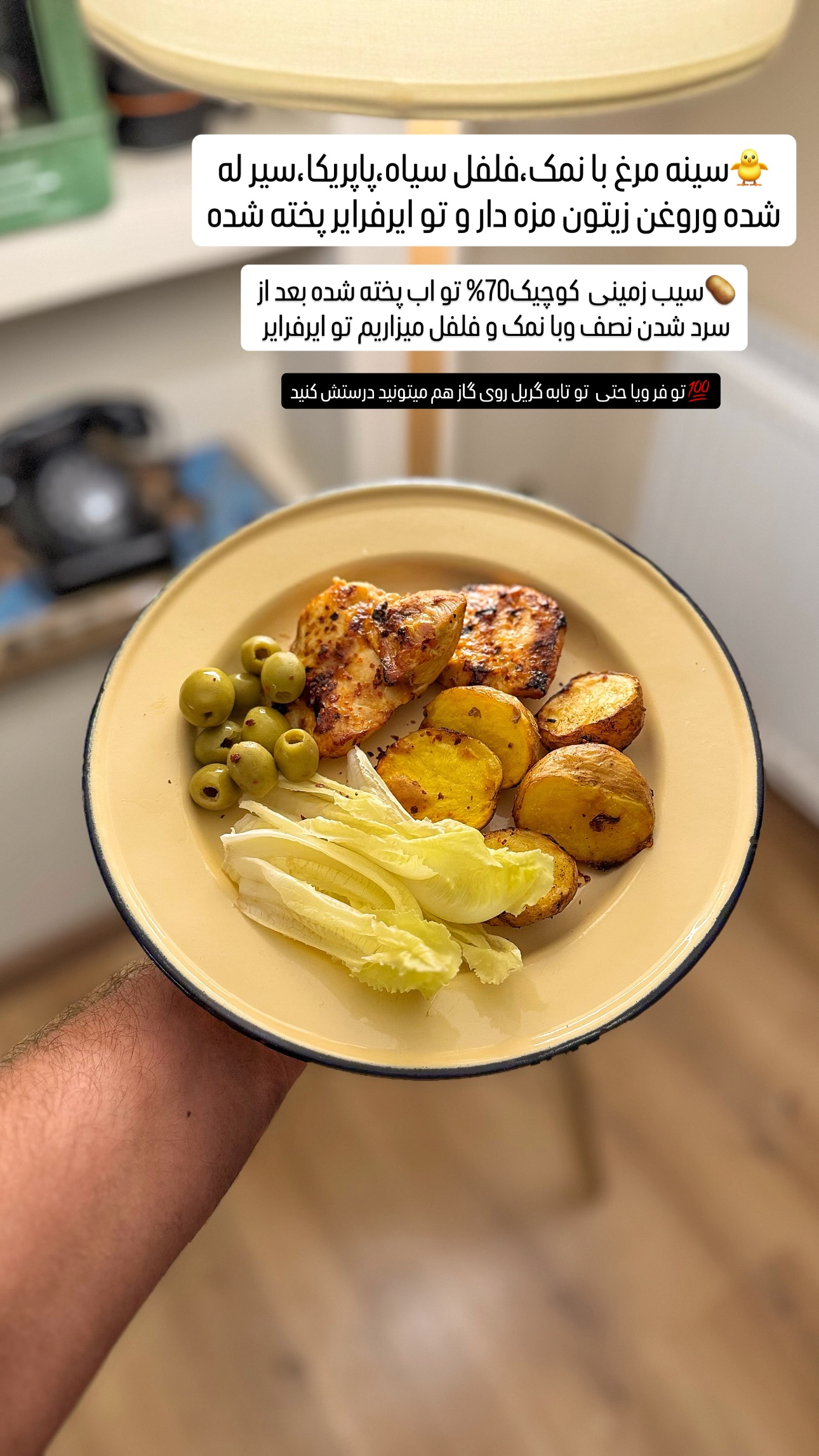  جدید ترین استوری اینستاگرام نوید غیاثی