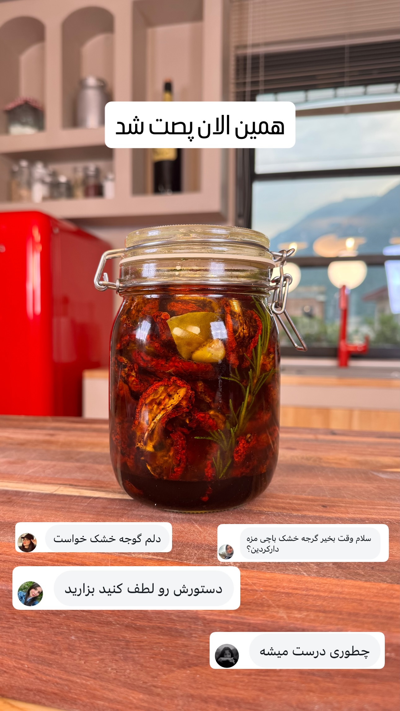  جدید ترین استوری اینستاگرام نوید غیاثی