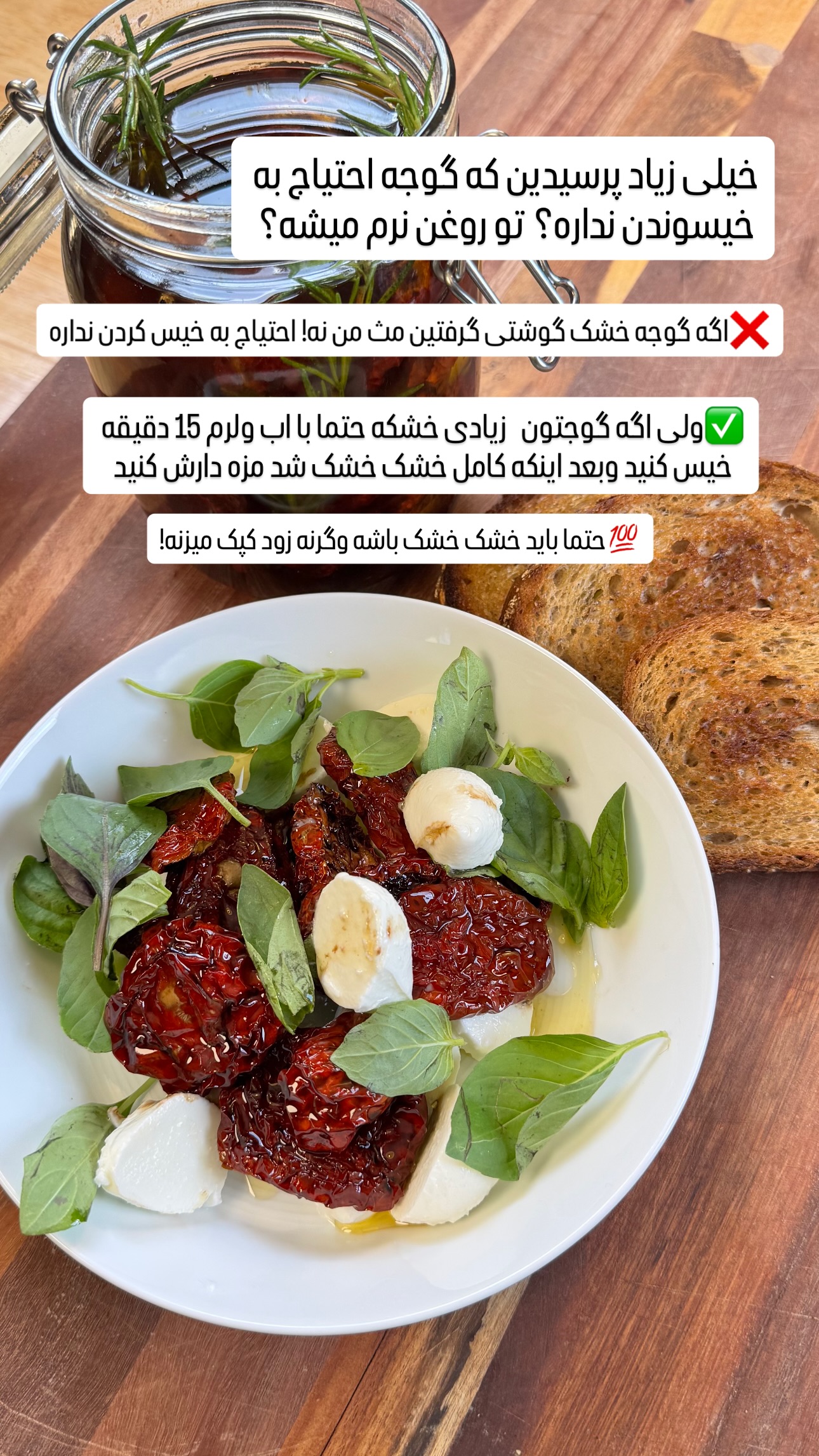  جدید ترین استوری اینستاگرام نوید غیاثی