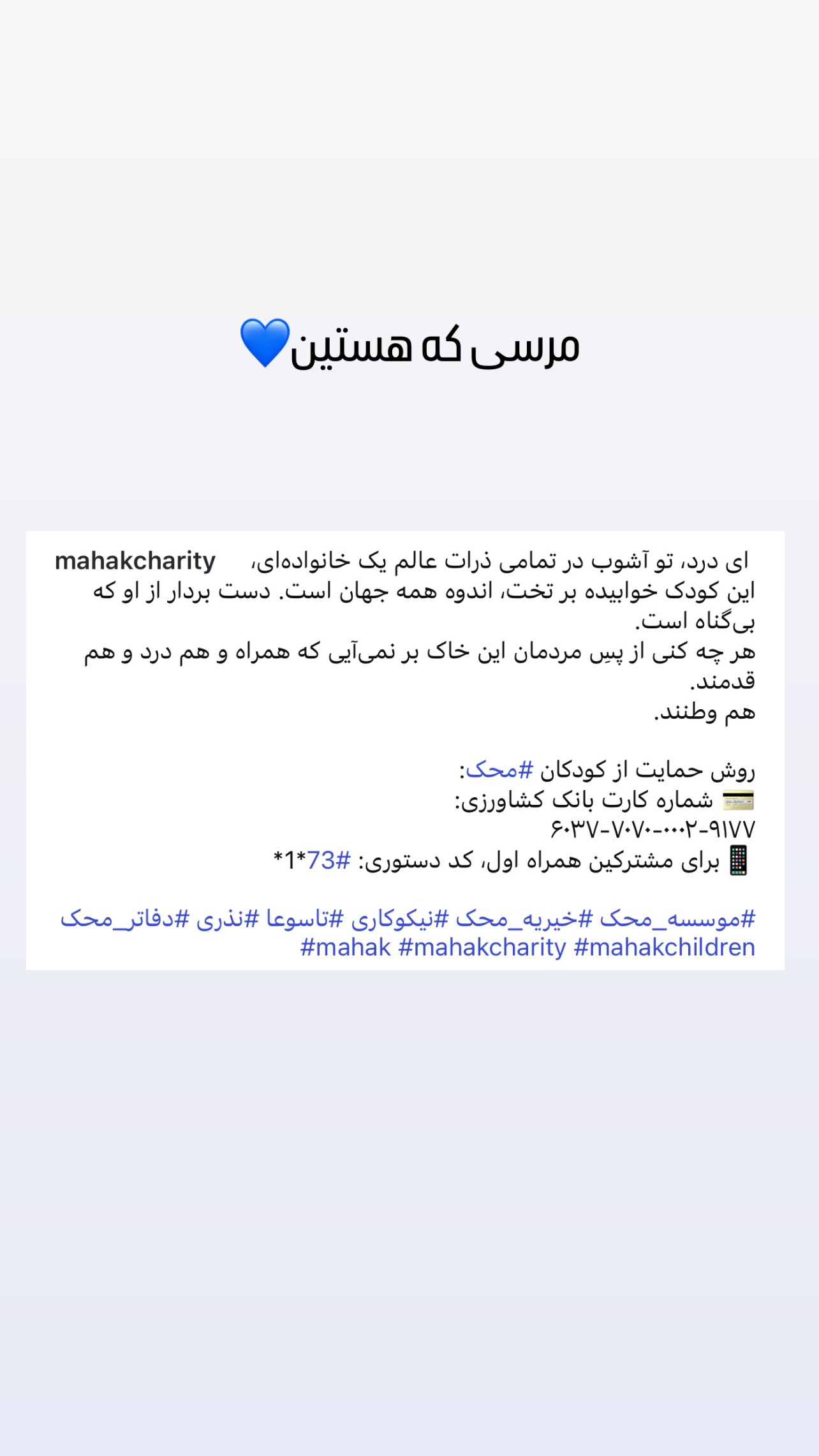  جدید ترین استوری اینستاگرام نوید غیاثی