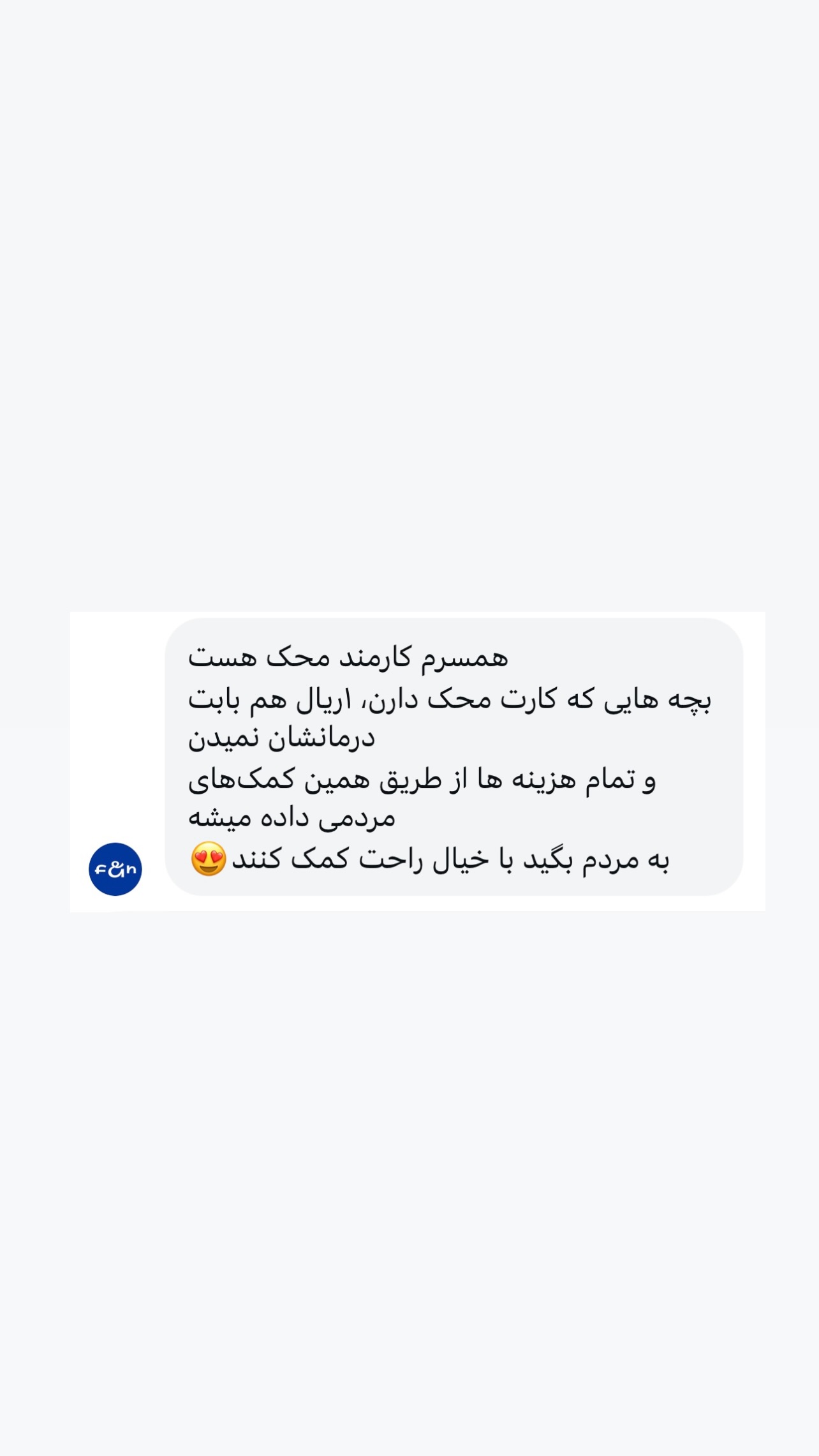 جدید ترین استوری اینستاگرام نوید غیاثی