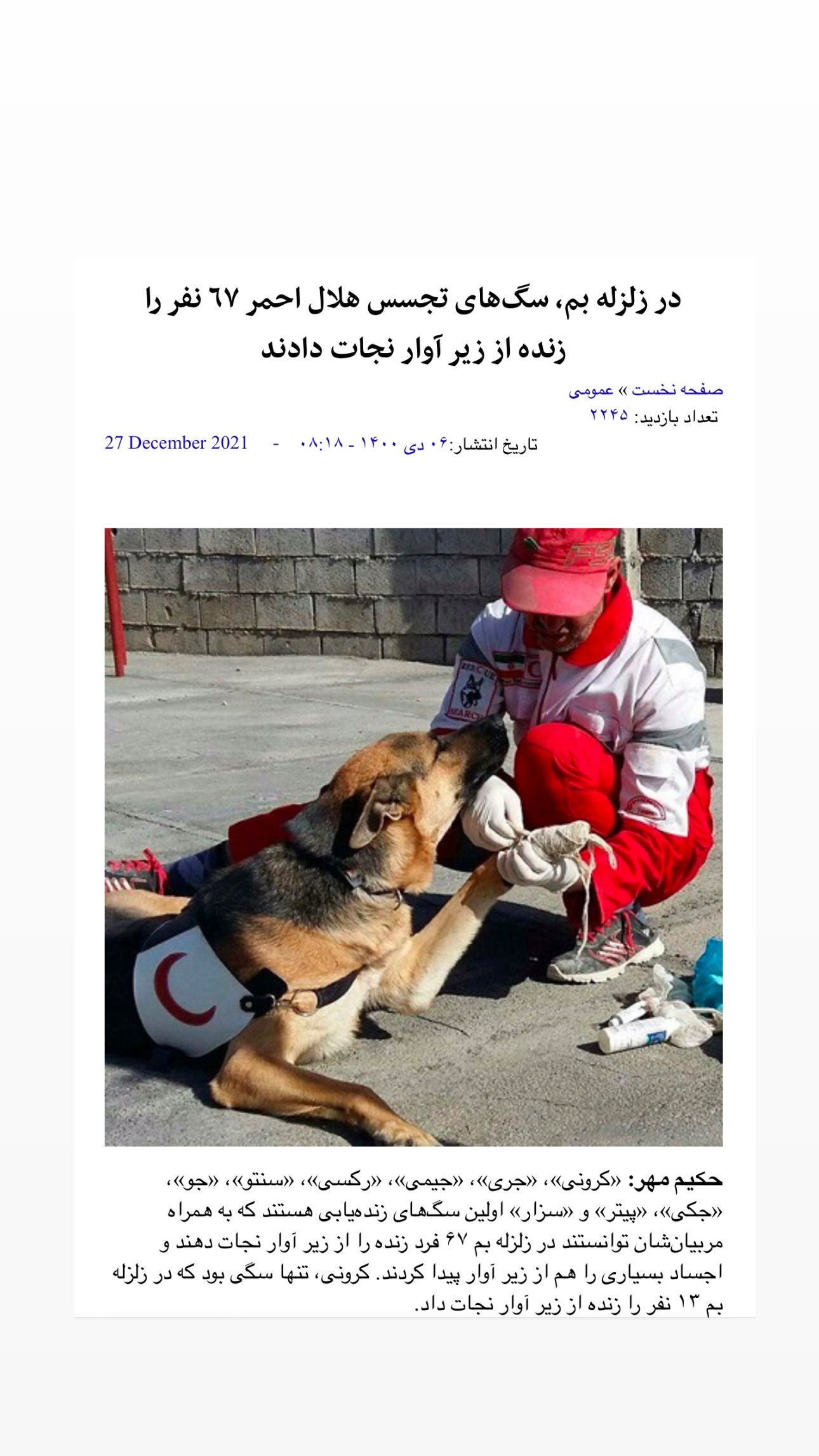  جدید ترین استوری اینستاگرام نوید غیاثی