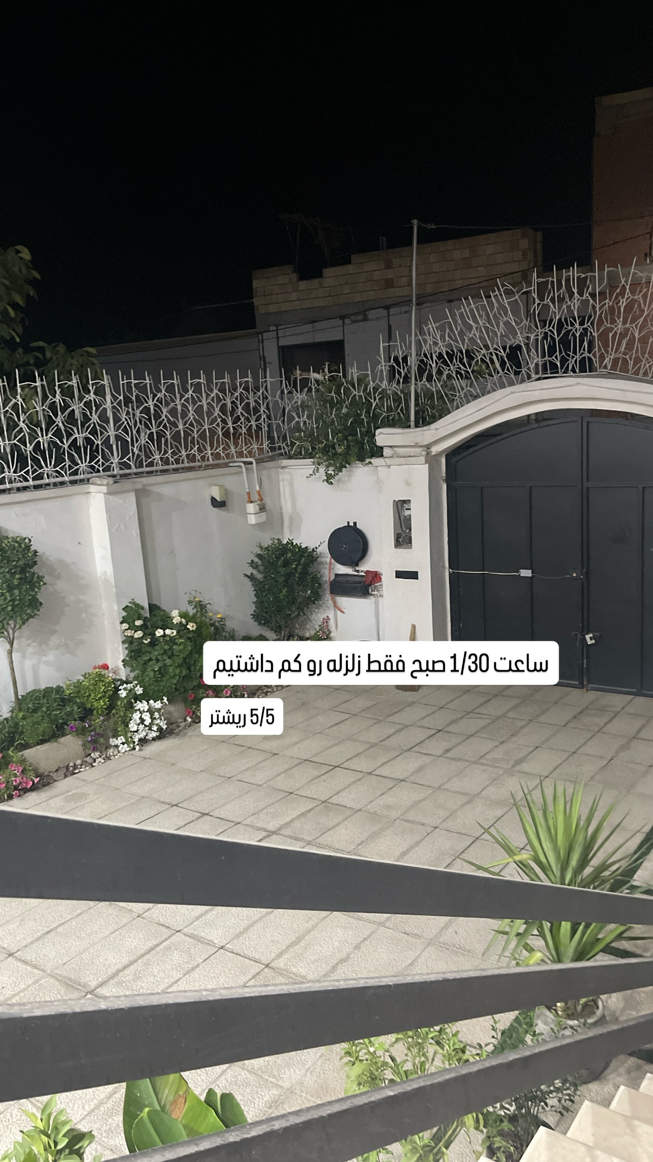  جدید ترین استوری اینستاگرام نوید غیاثی