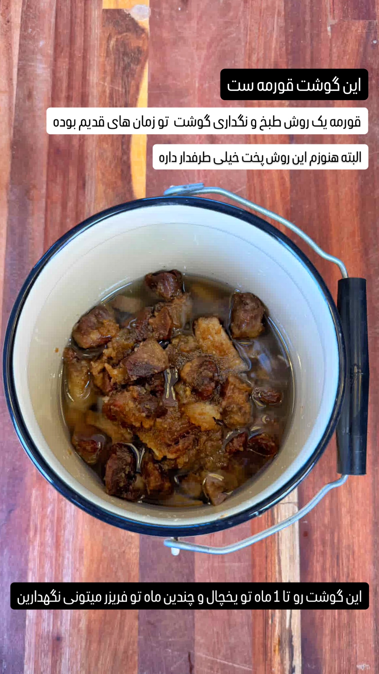  جدید ترین استوری اینستاگرام نوید غیاثی