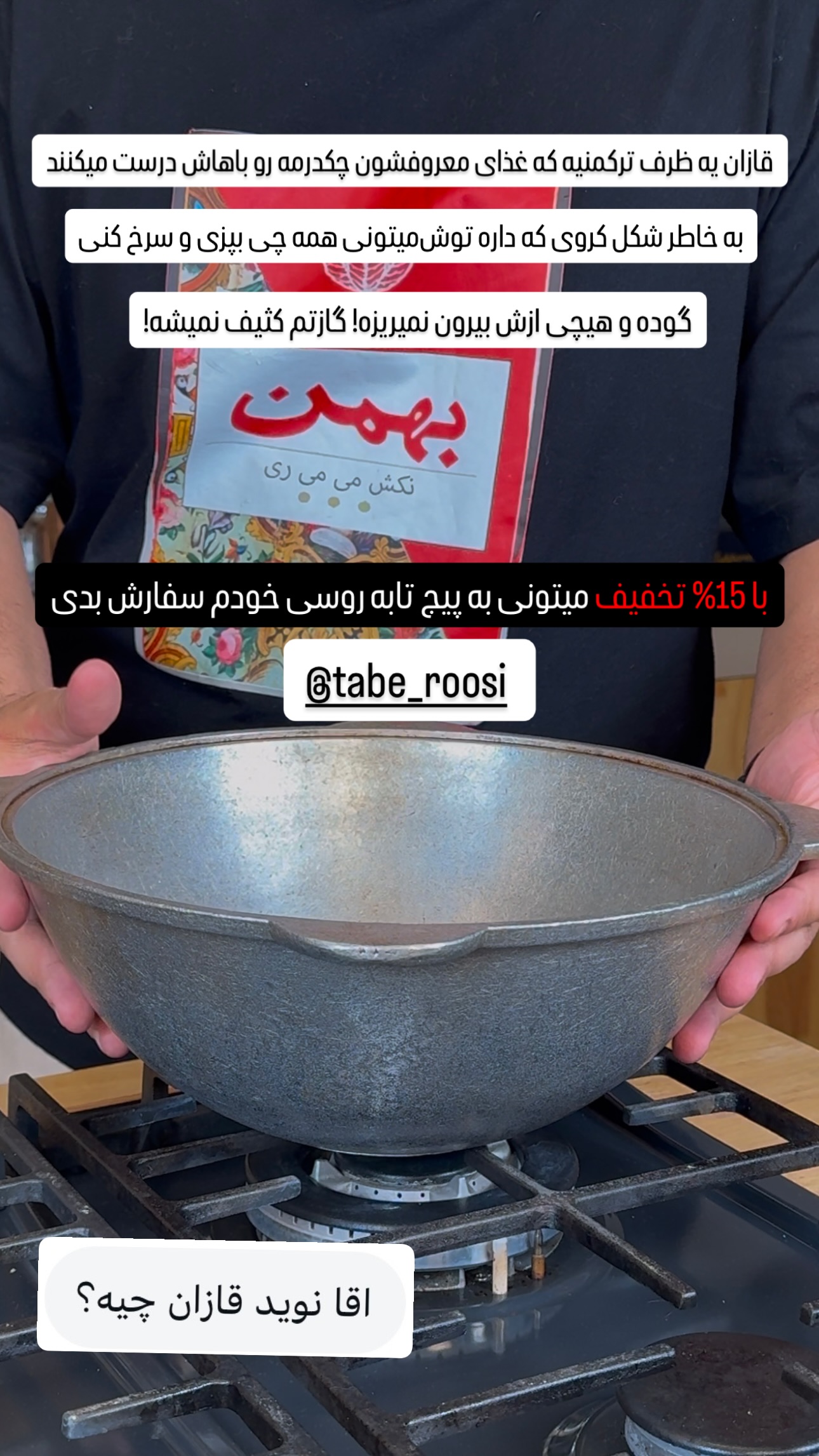  جدید ترین استوری اینستاگرام نوید غیاثی