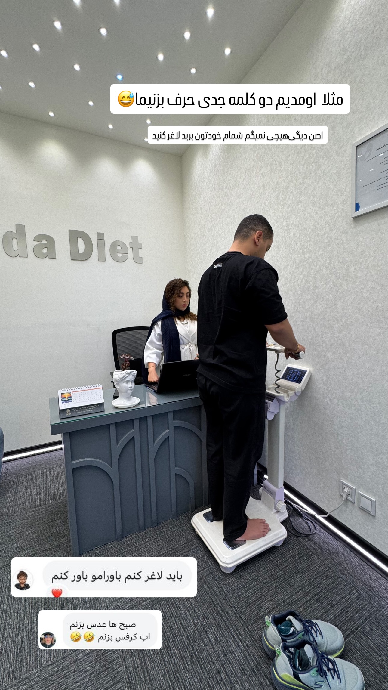  جدید ترین استوری اینستاگرام نوید غیاثی