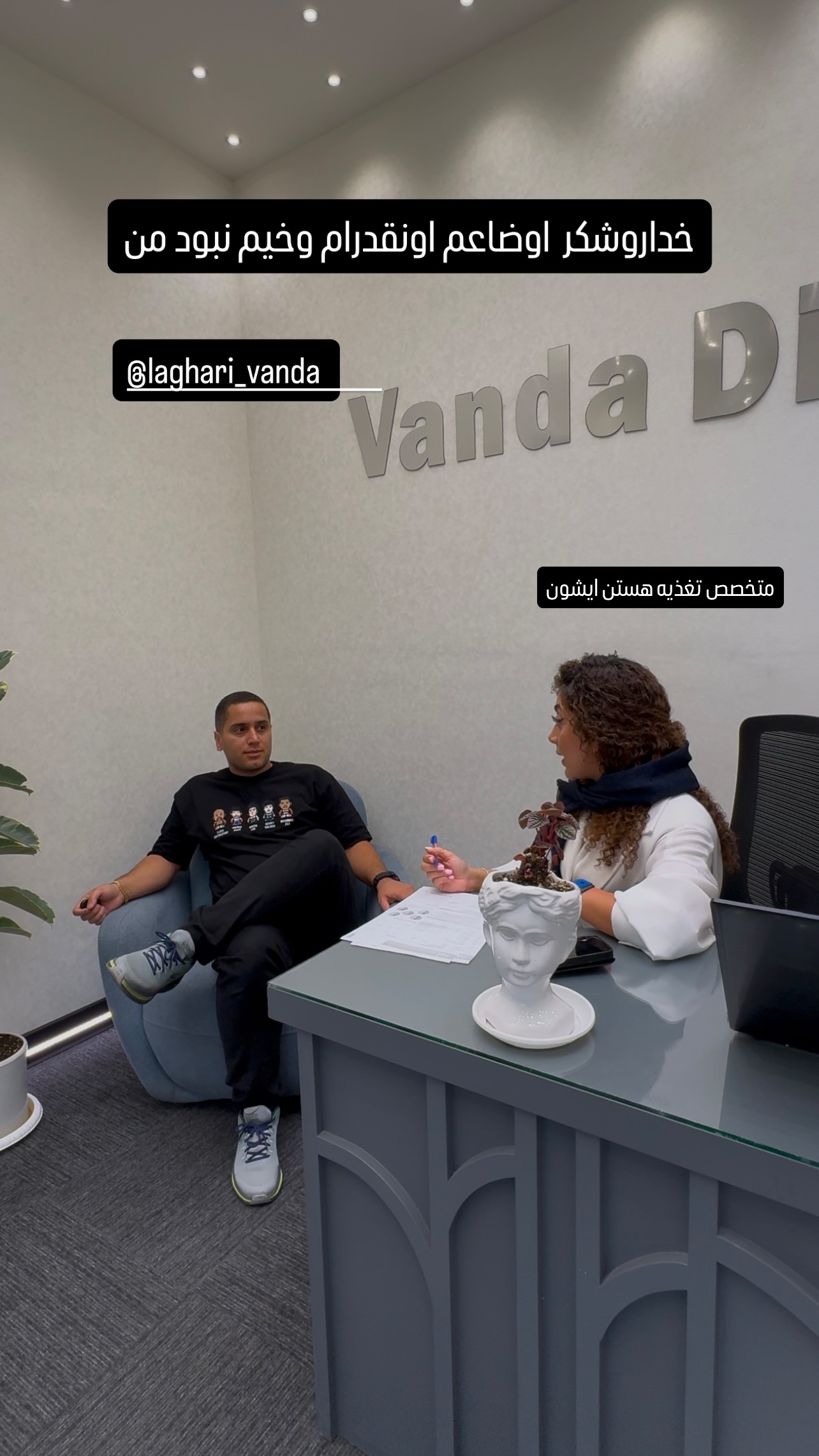  جدید ترین استوری اینستاگرام نوید غیاثی