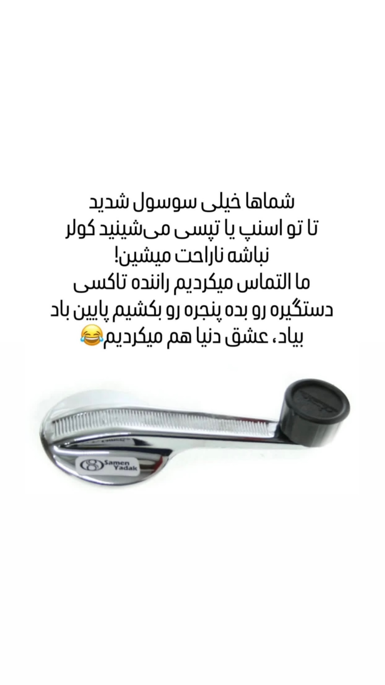  جدید ترین استوری اینستاگرام نوید غیاثی