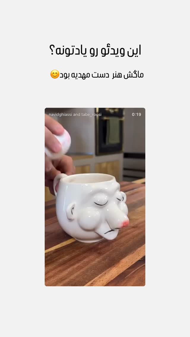 جدید ترین استوری اینستاگرام نوید غیاثی