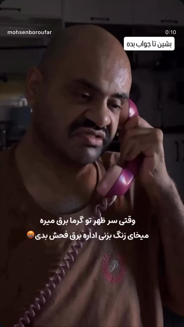  جدید ترین استوری اینستاگرام نوید غیاثی