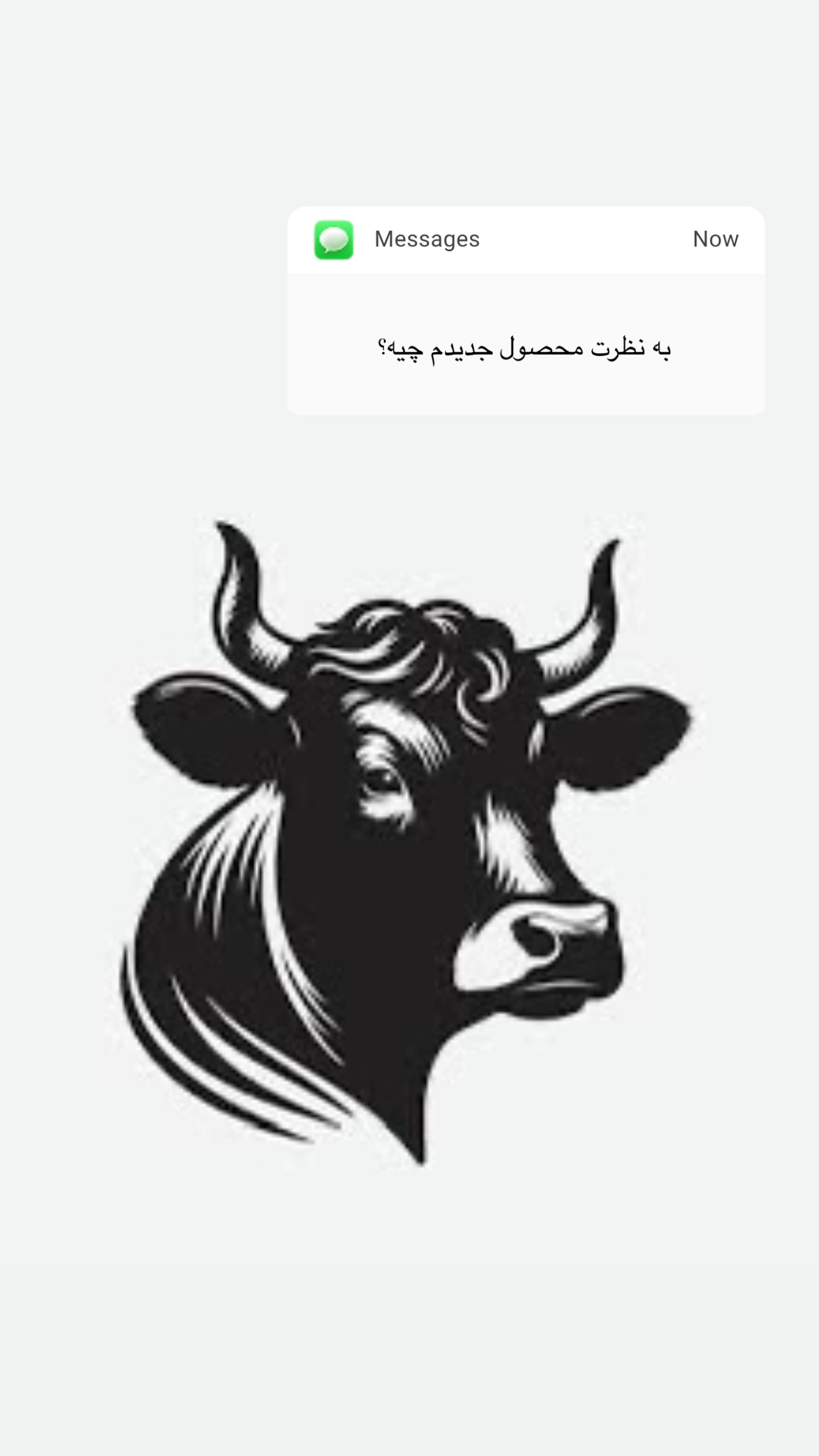  جدید ترین استوری اینستاگرام نوید غیاثی