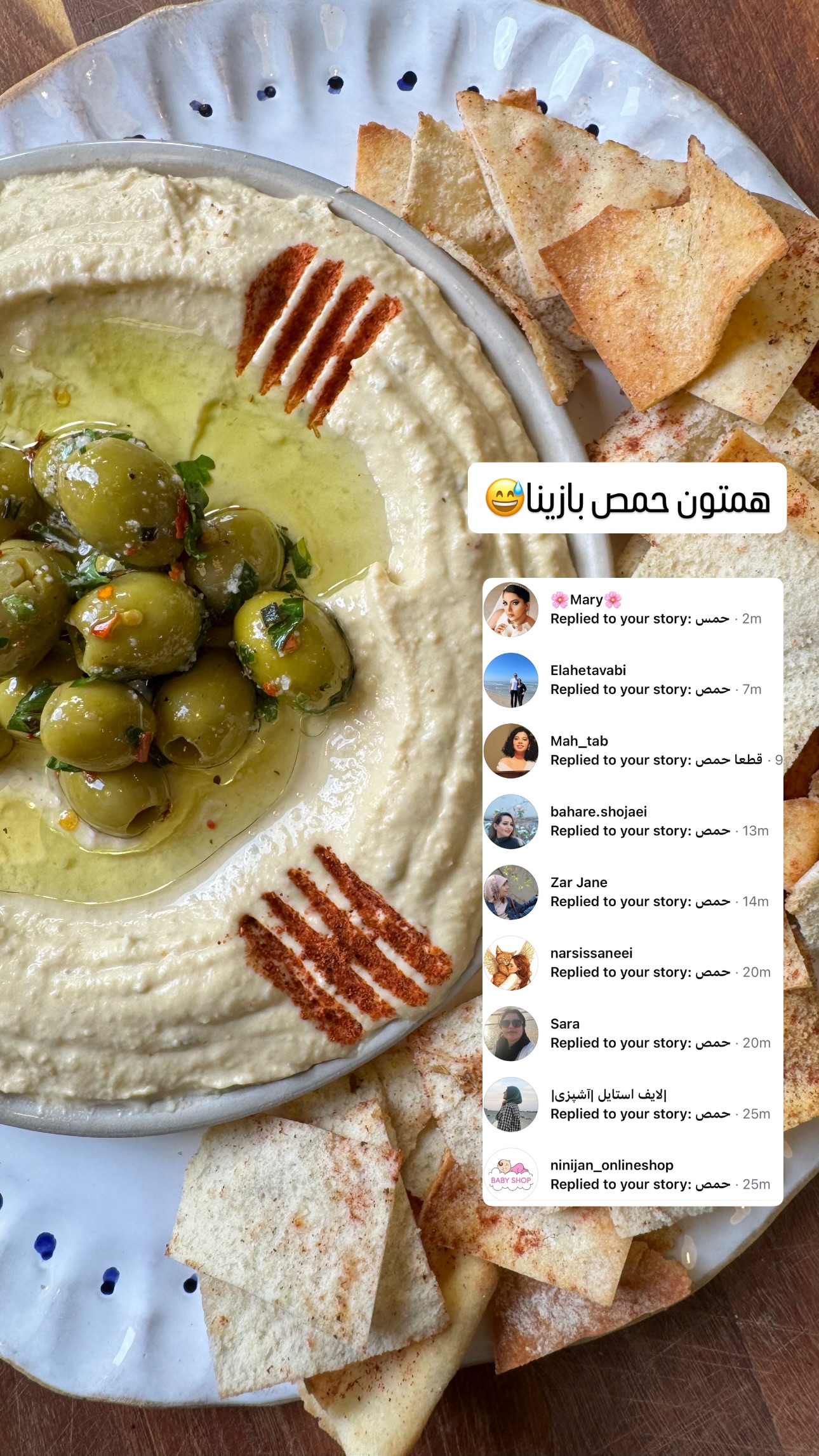  جدید ترین استوری اینستاگرام نوید غیاثی