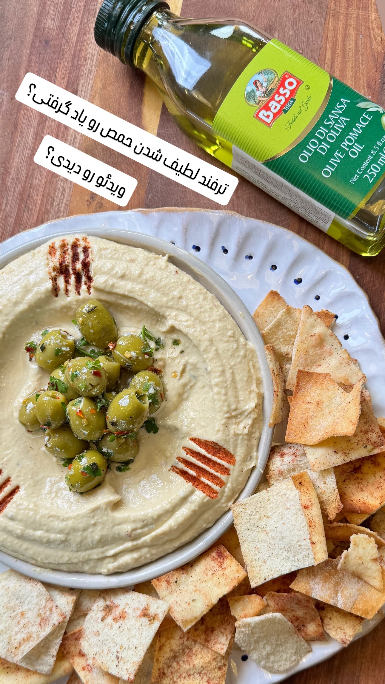  جدید ترین استوری اینستاگرام نوید غیاثی