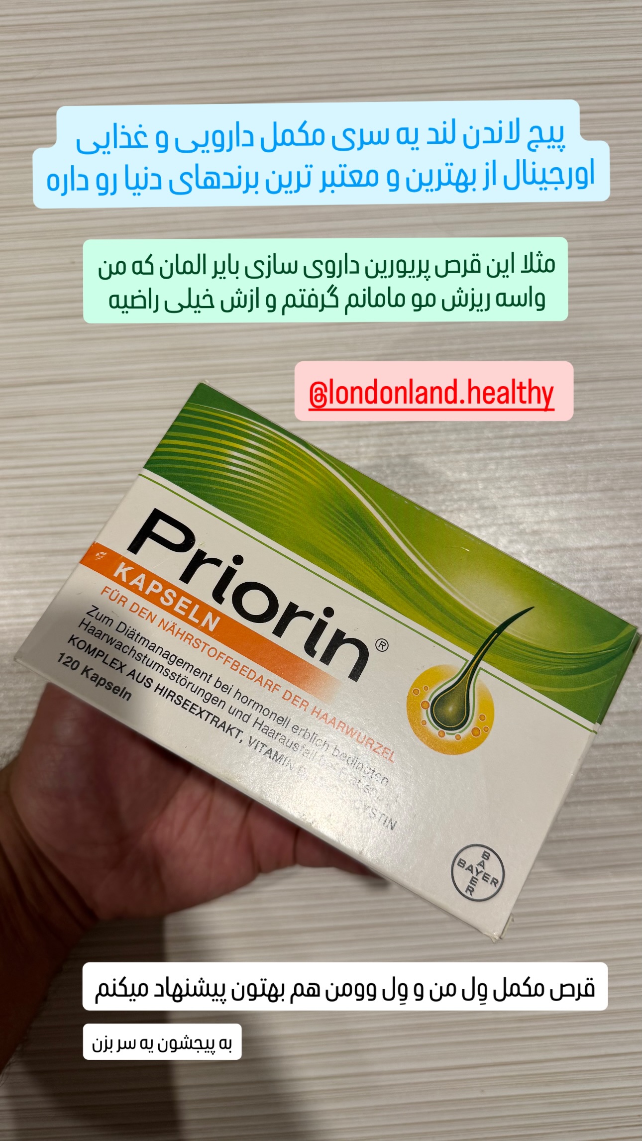  جدید ترین استوری اینستاگرام نوید غیاثی