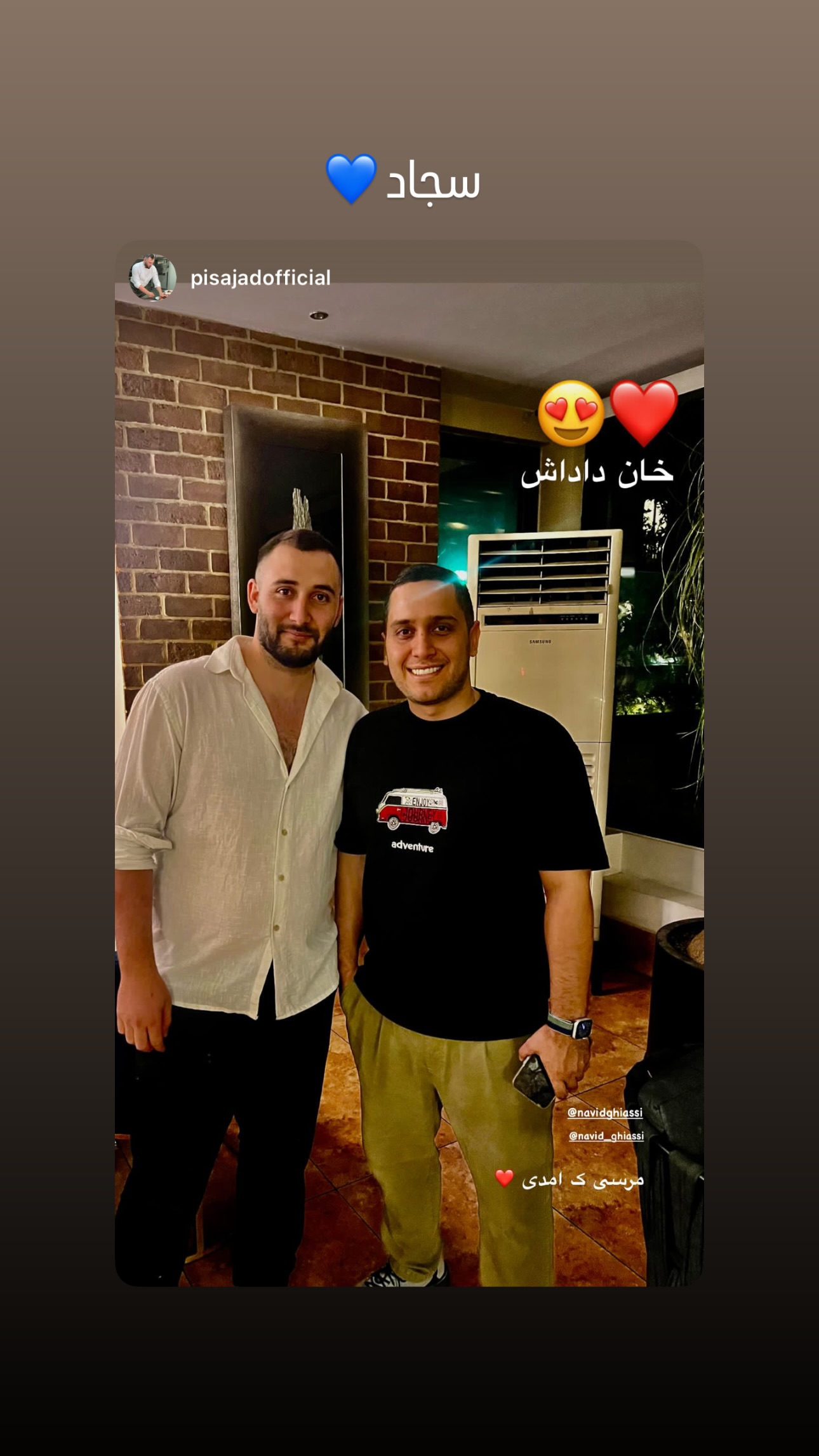  جدید ترین استوری اینستاگرام نوید غیاثی