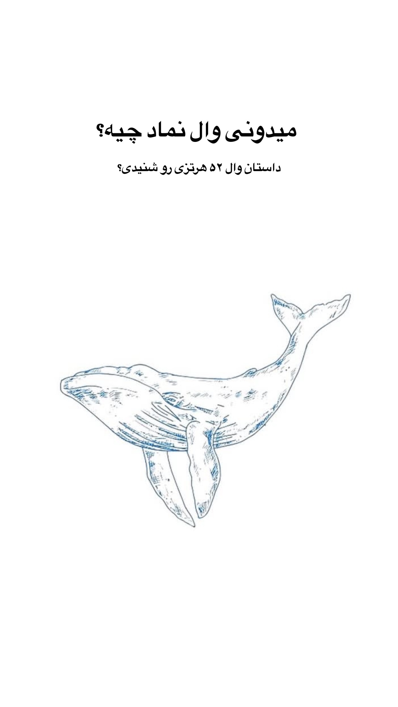  جدید ترین استوری اینستاگرام نوید غیاثی