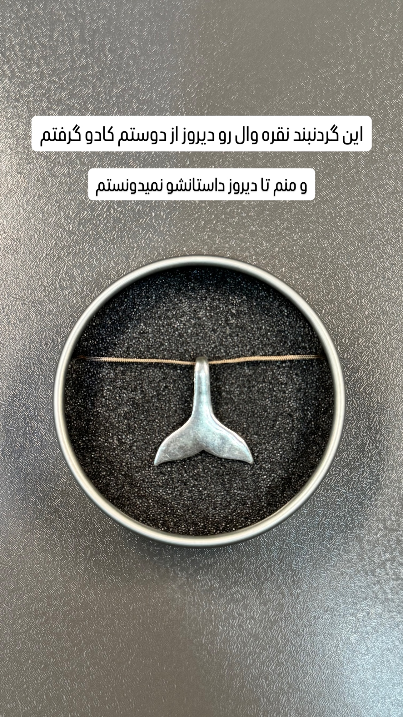  جدید ترین استوری اینستاگرام نوید غیاثی
