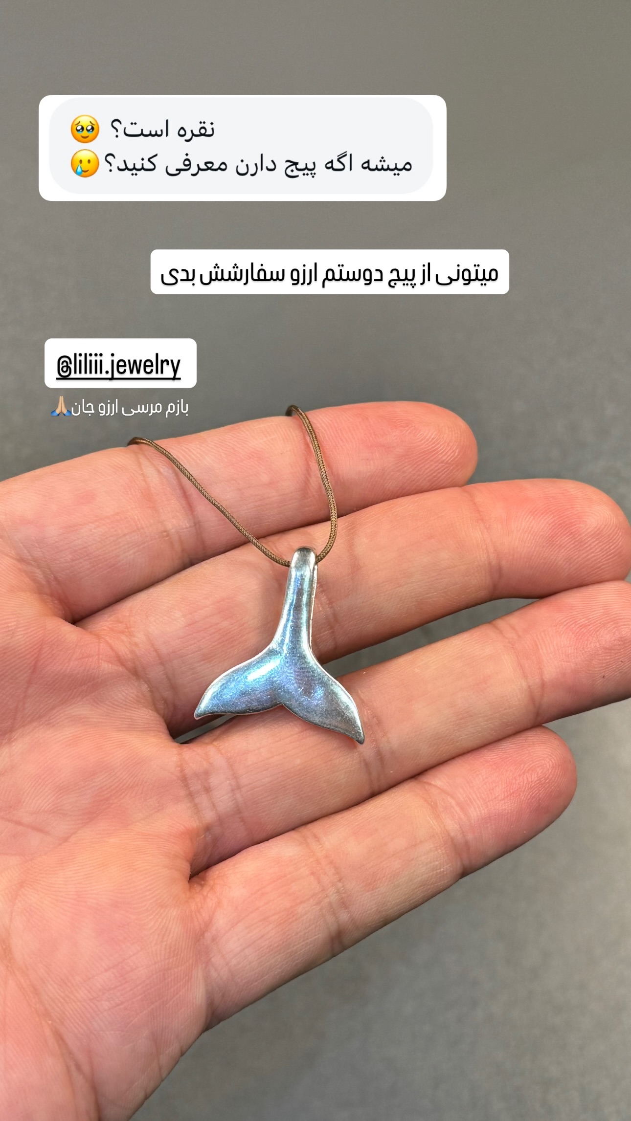  جدید ترین استوری اینستاگرام نوید غیاثی