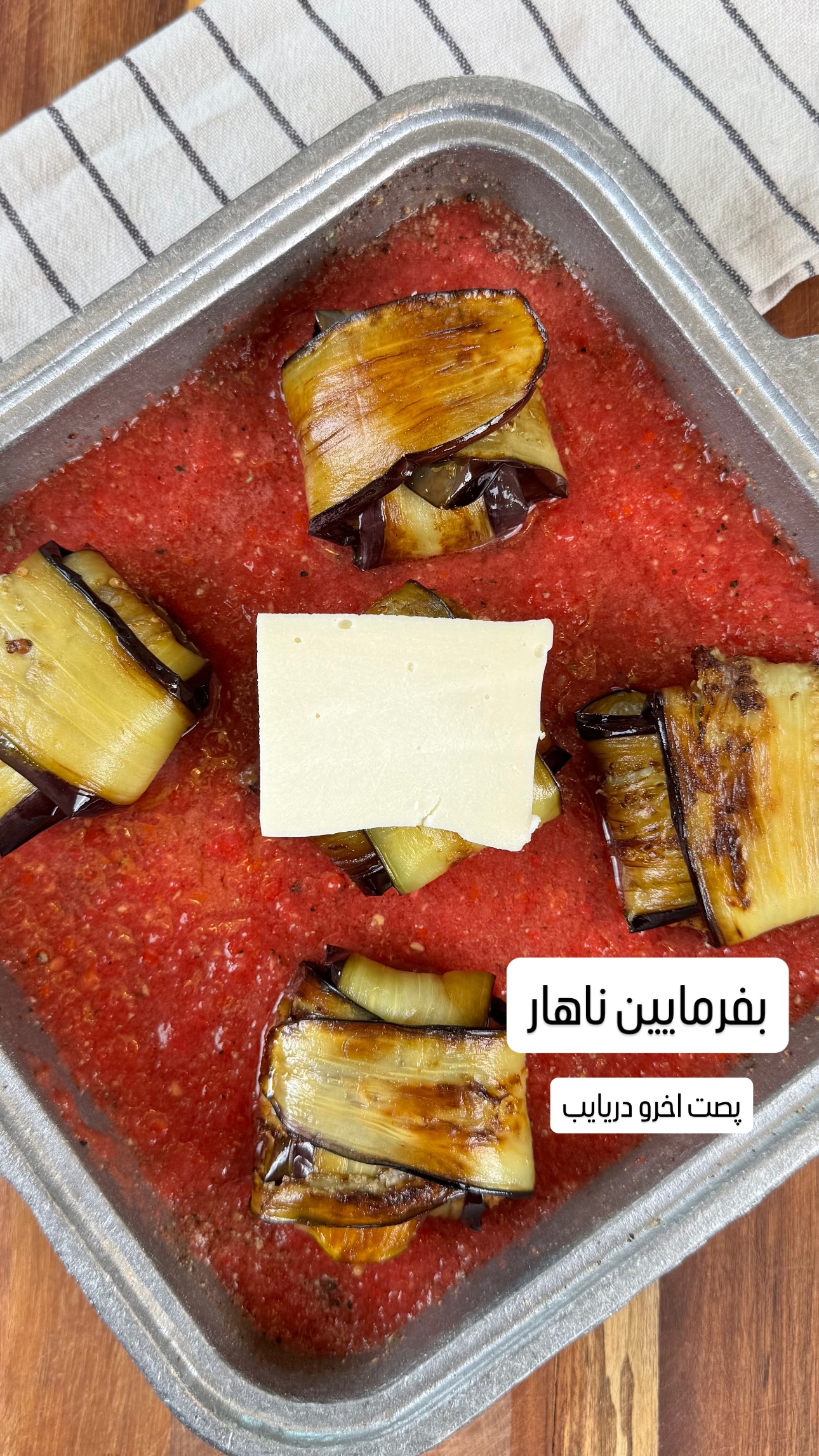  جدید ترین استوری اینستاگرام نوید غیاثی