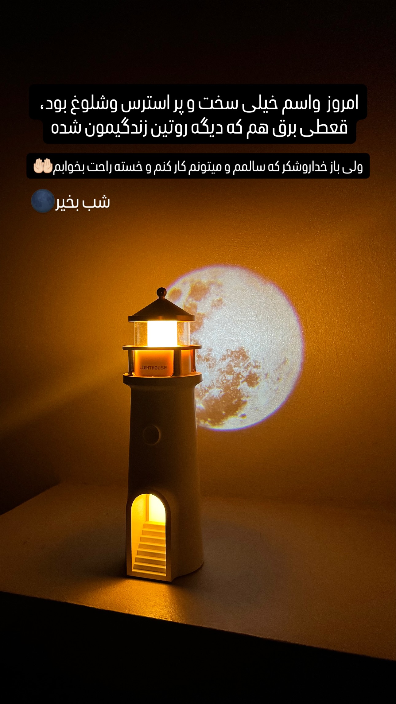  جدید ترین استوری اینستاگرام نوید غیاثی