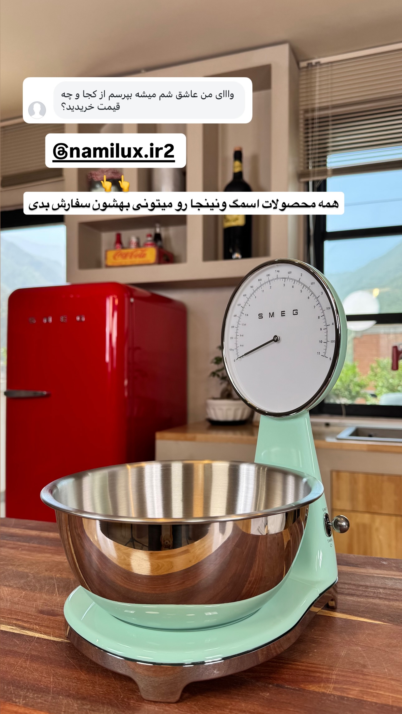  جدید ترین استوری اینستاگرام نوید غیاثی