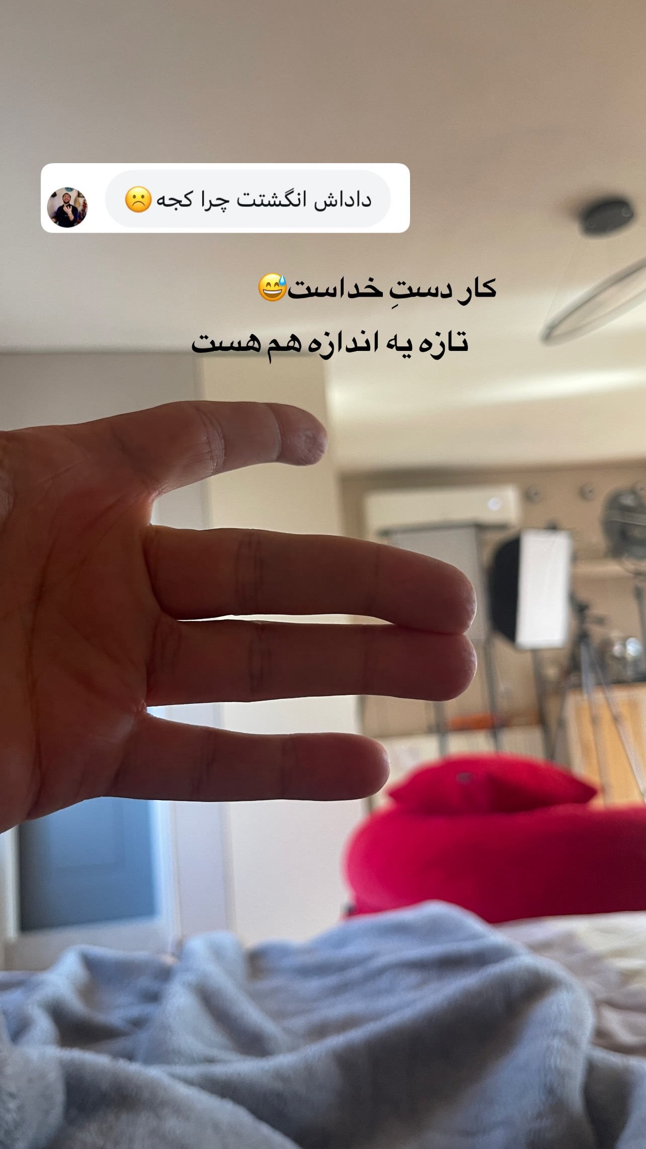  جدید ترین استوری اینستاگرام نوید غیاثی