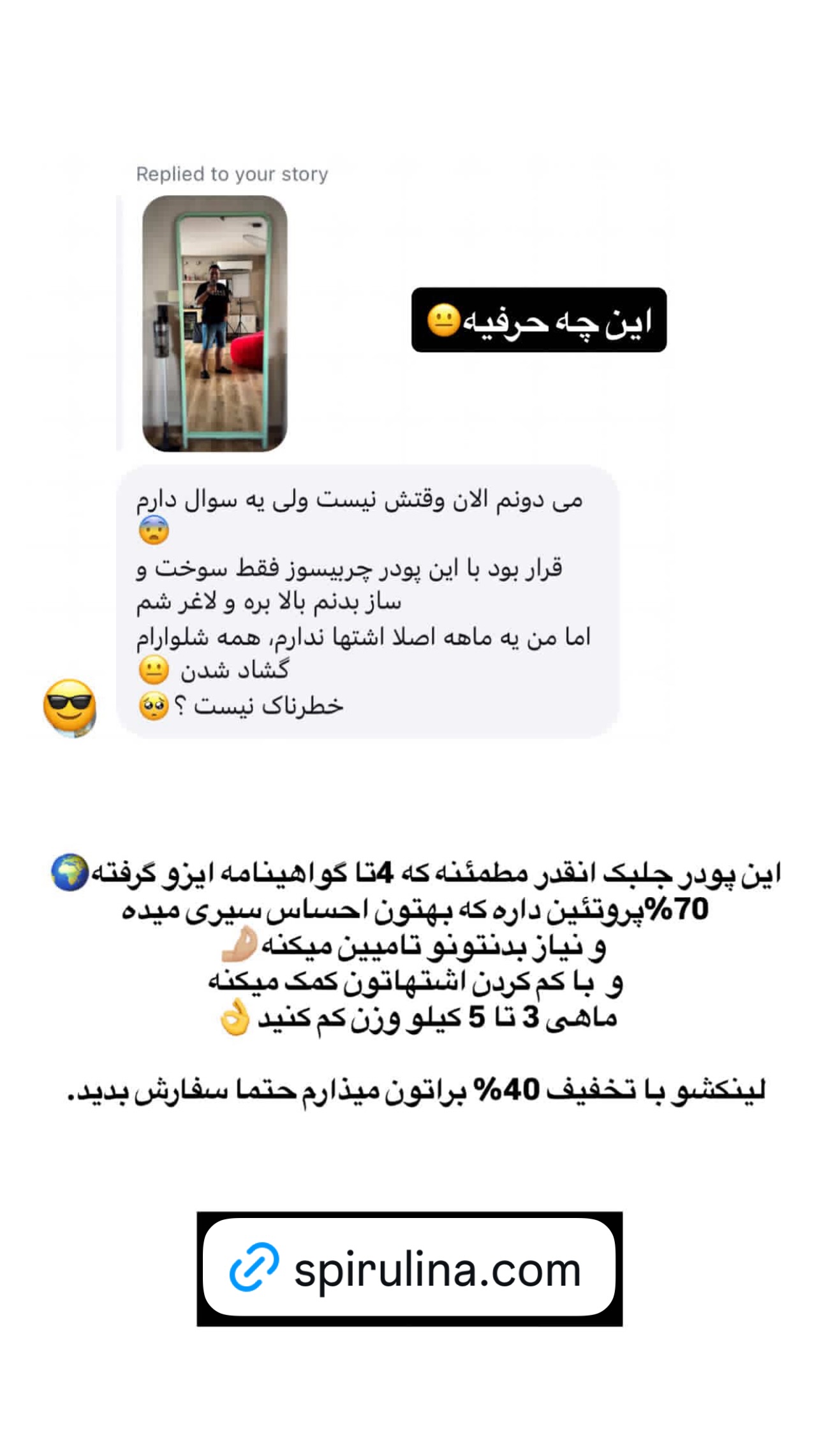  جدید ترین استوری اینستاگرام نوید غیاثی