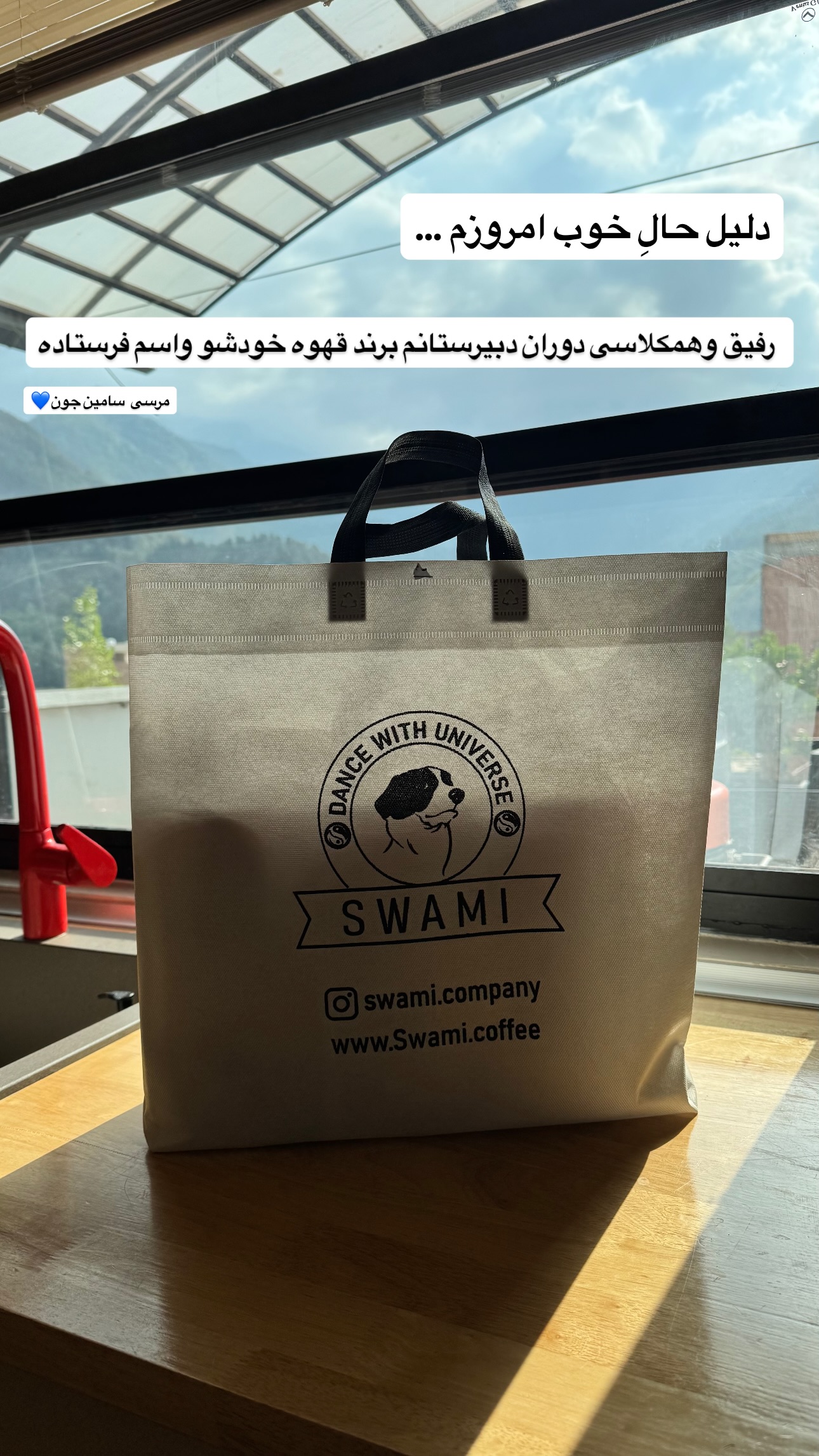  جدید ترین استوری اینستاگرام نوید غیاثی