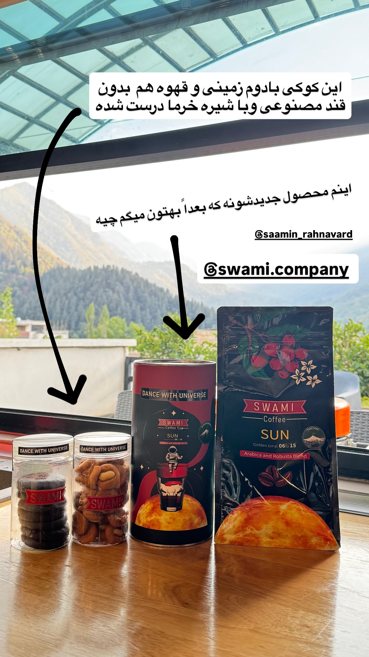  جدید ترین استوری اینستاگرام نوید غیاثی