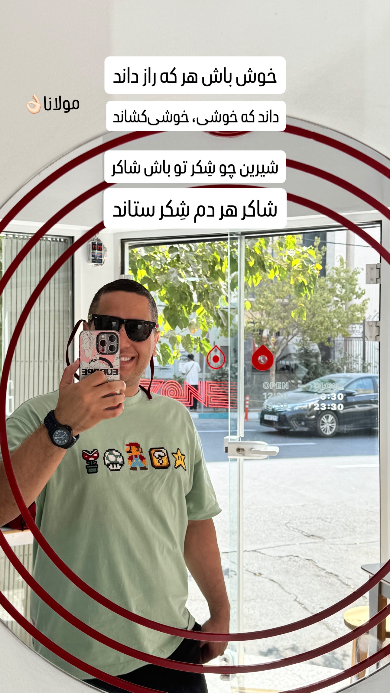  جدید ترین استوری اینستاگرام نوید غیاثی