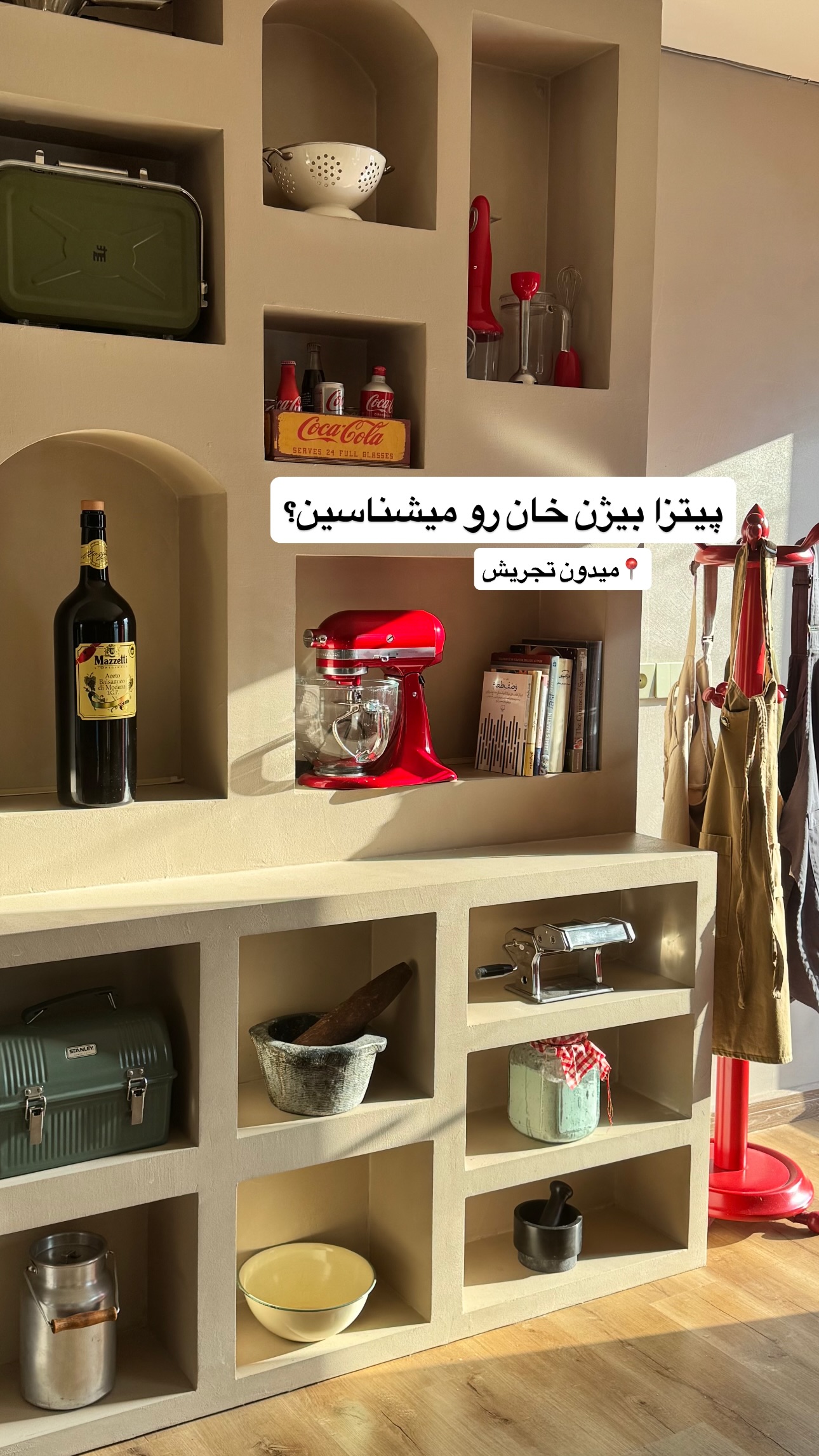  جدید ترین استوری اینستاگرام نوید غیاثی