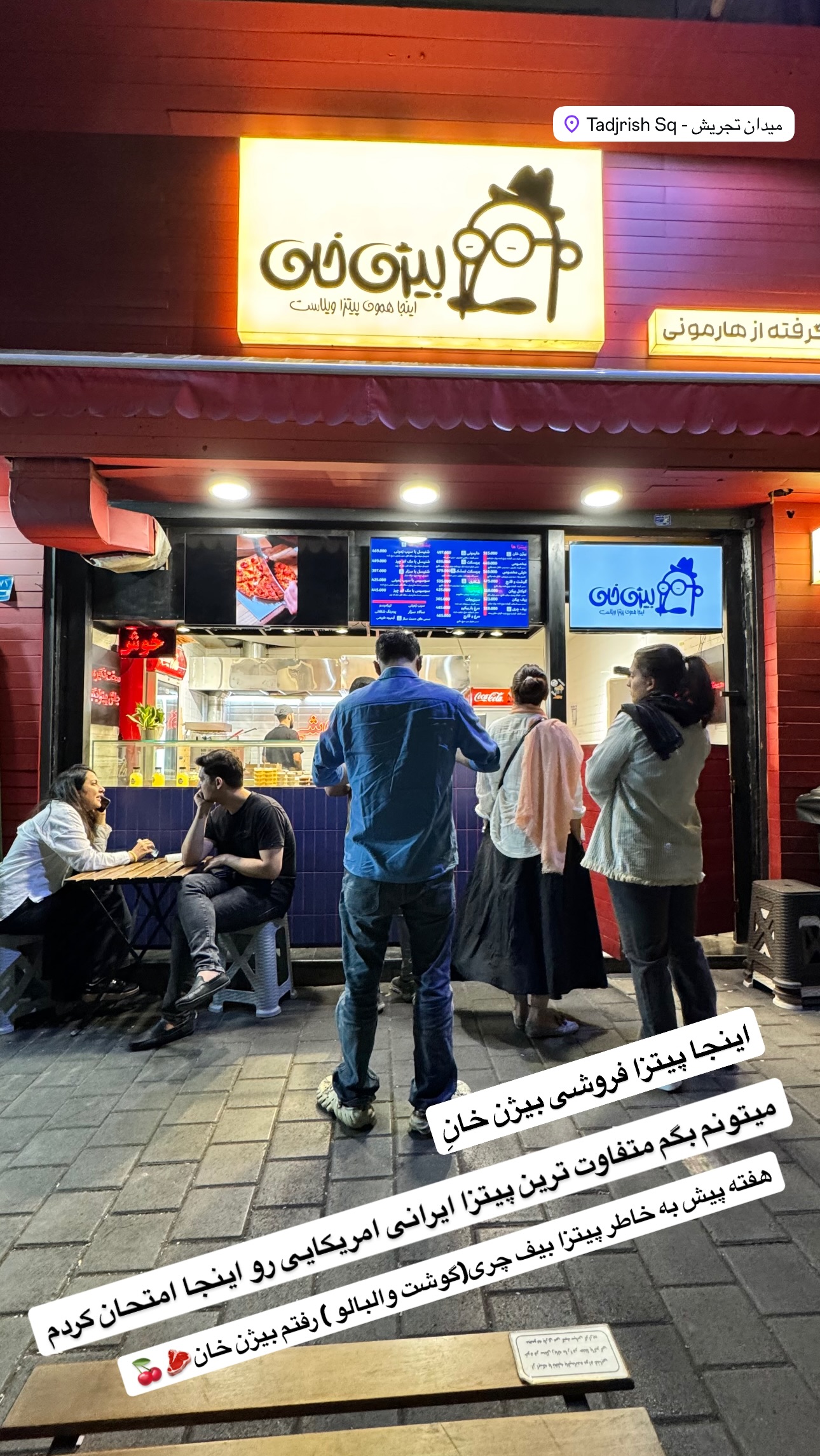  جدید ترین استوری اینستاگرام نوید غیاثی