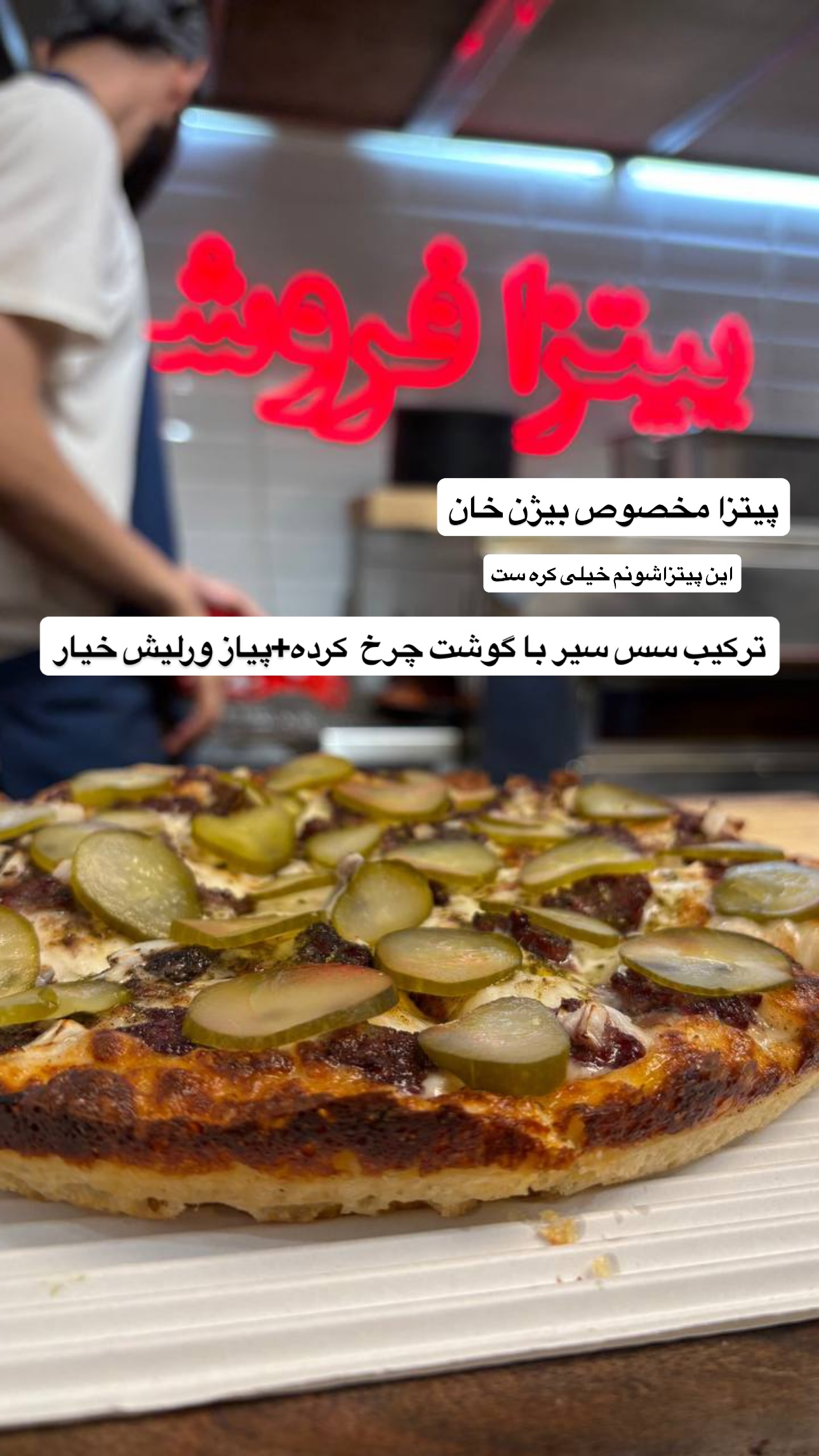  جدید ترین استوری اینستاگرام نوید غیاثی