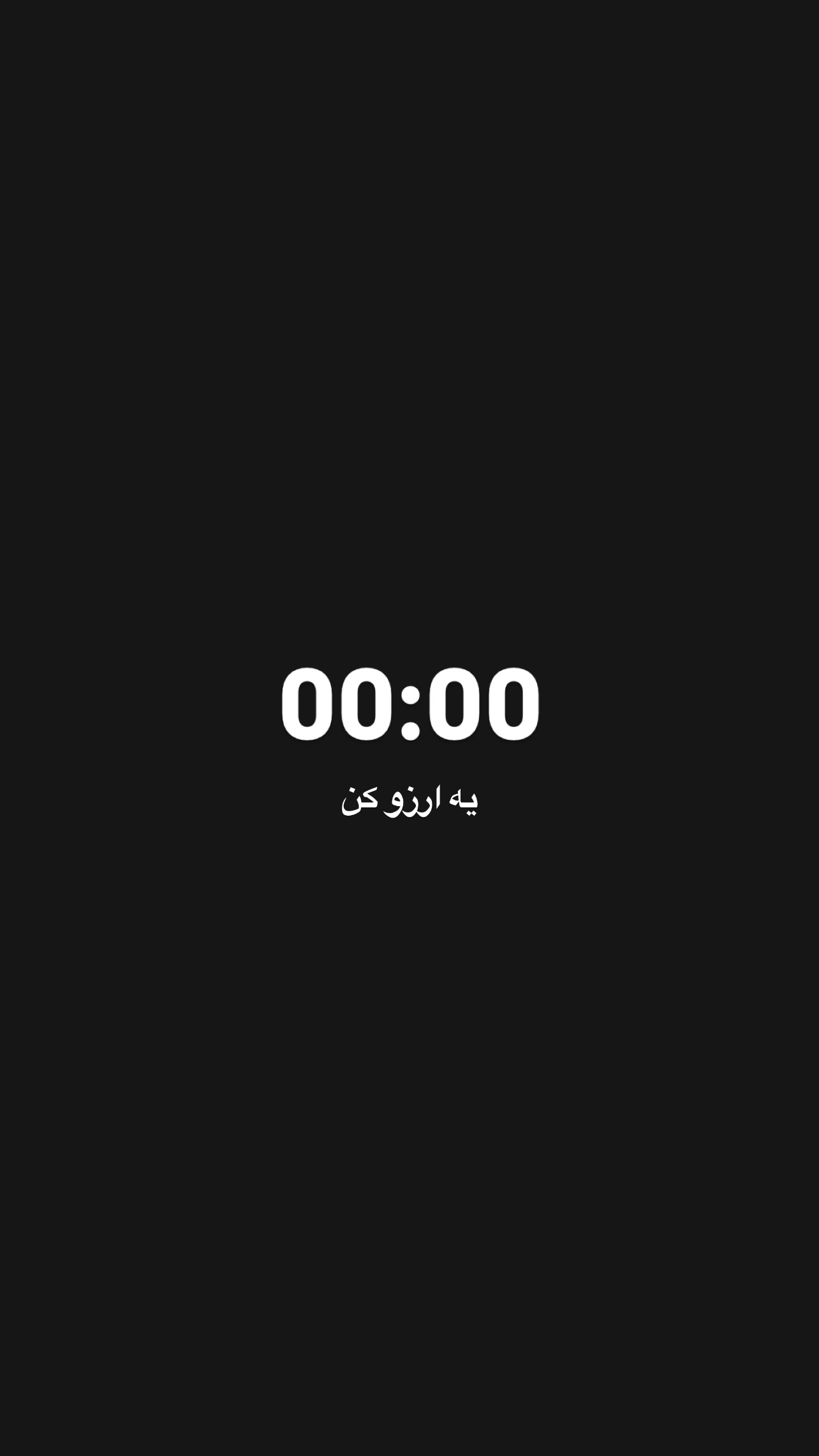  جدید ترین استوری اینستاگرام نوید غیاثی