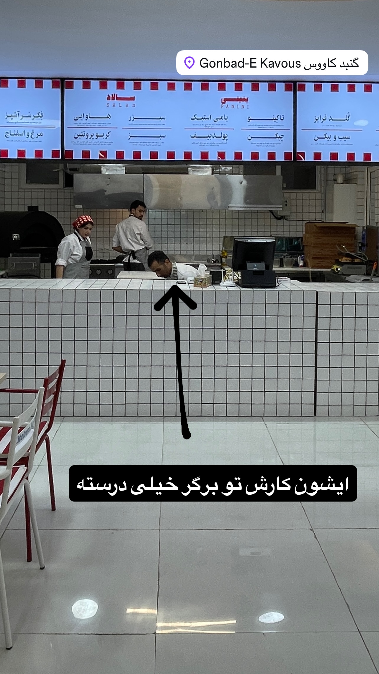  جدید ترین استوری اینستاگرام نوید غیاثی