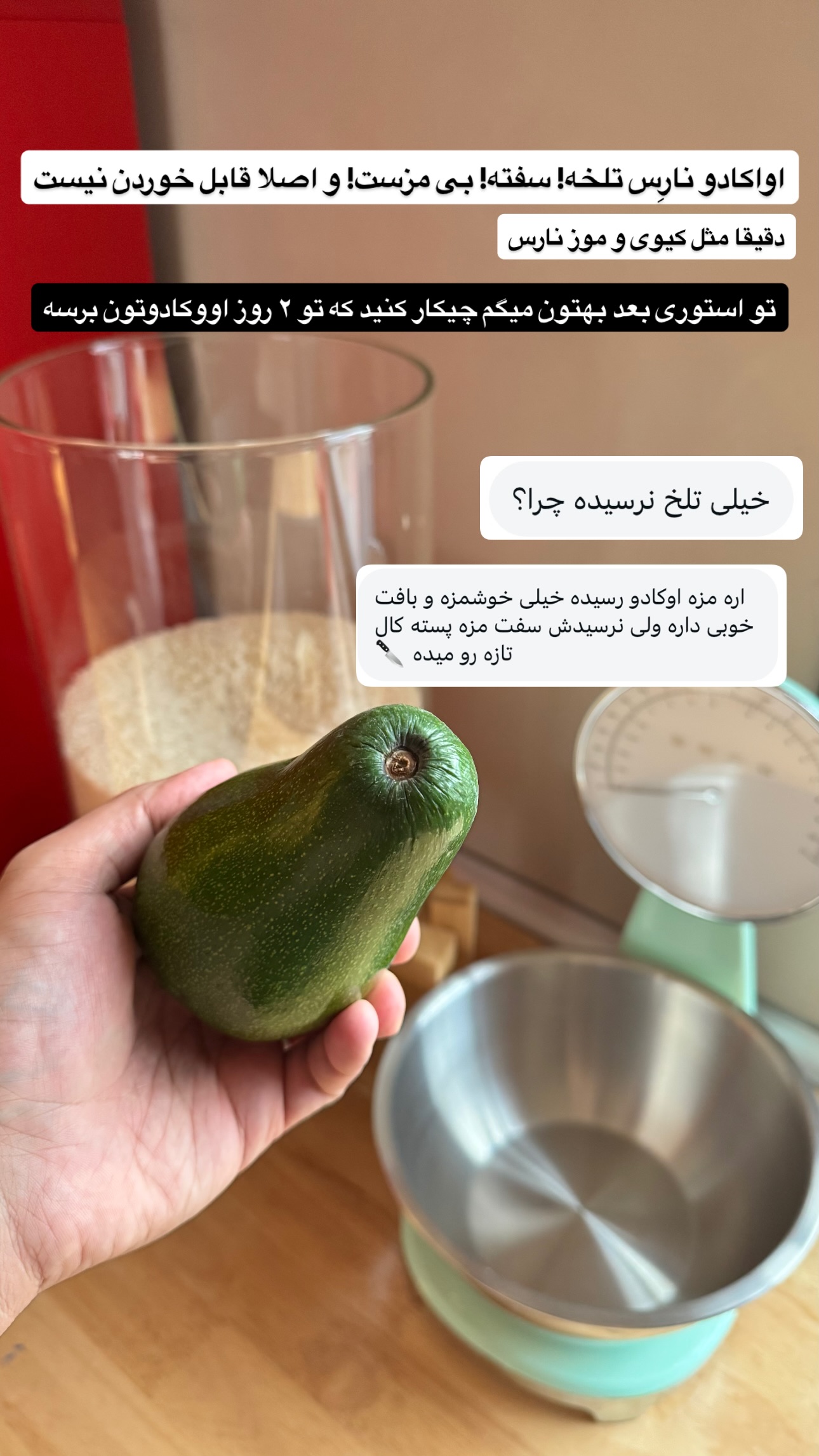  جدید ترین استوری اینستاگرام نوید غیاثی