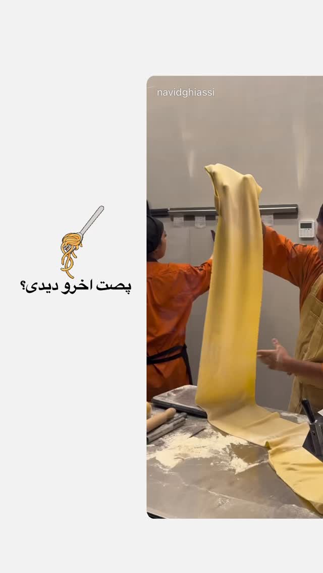  جدید ترین استوری اینستاگرام نوید غیاثی