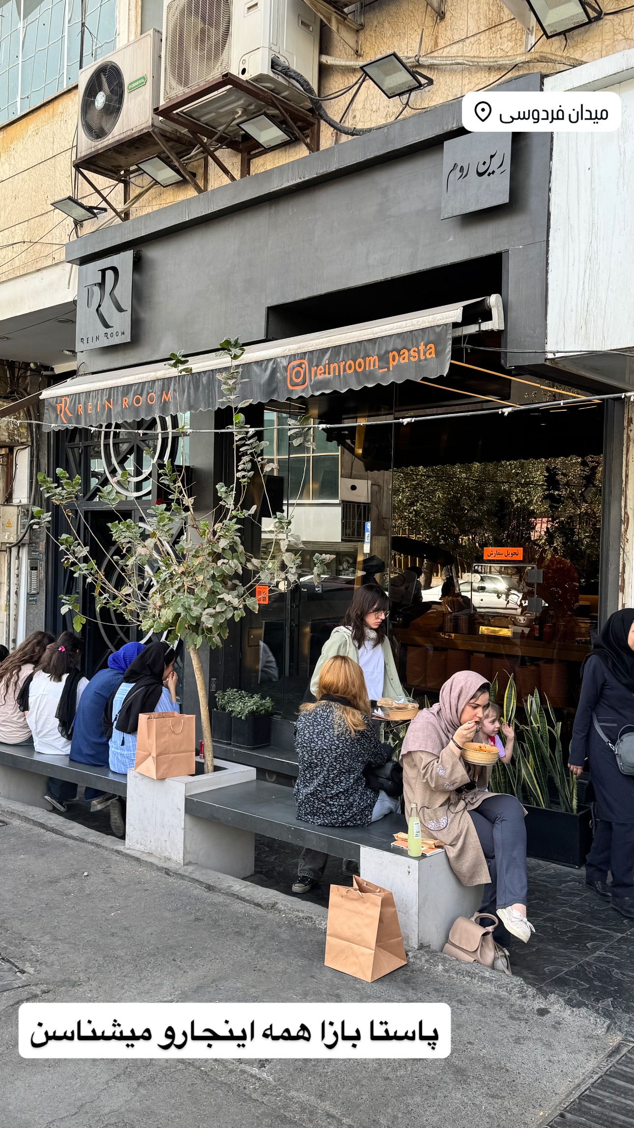  جدید ترین استوری اینستاگرام نوید غیاثی