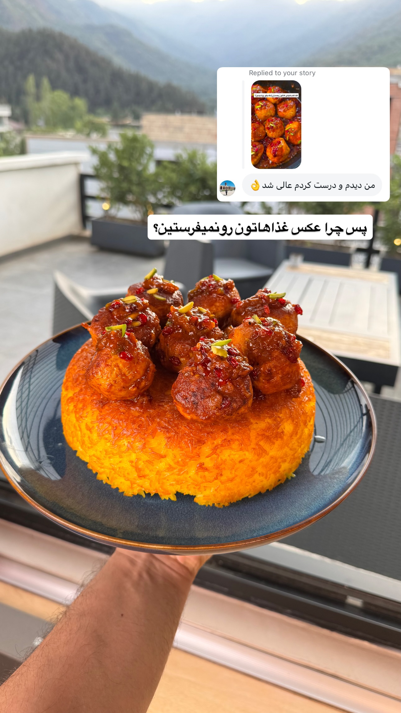  جدید ترین استوری اینستاگرام نوید غیاثی