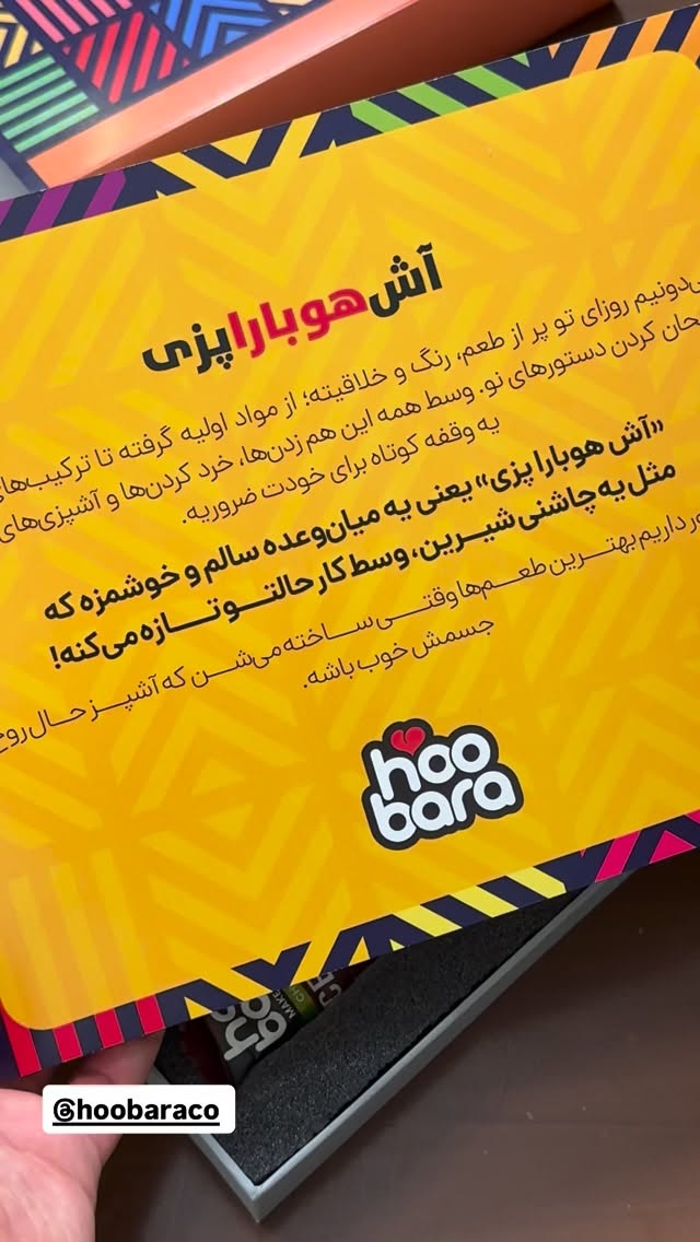  جدید ترین استوری اینستاگرام نوید غیاثی