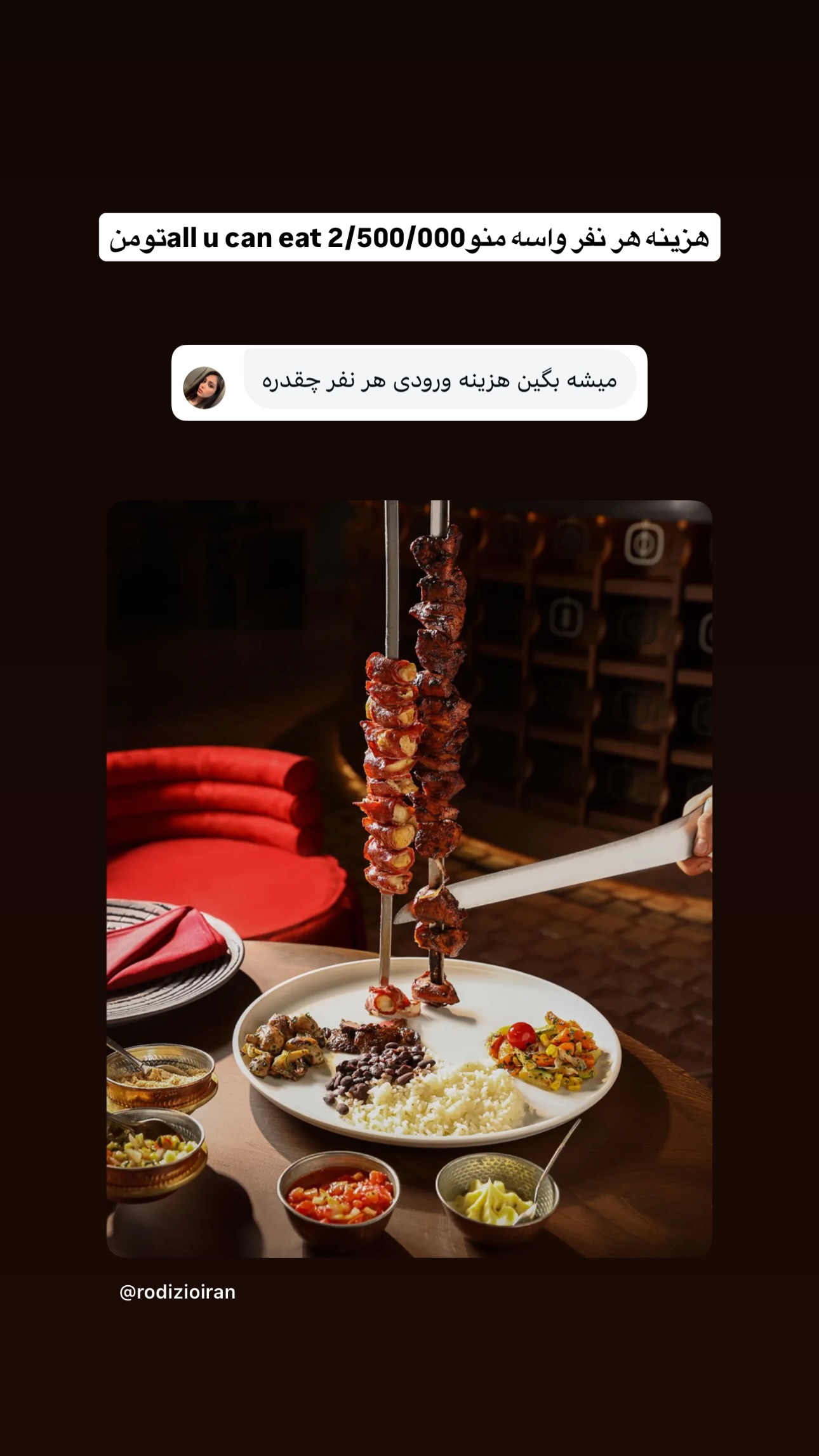  جدید ترین استوری اینستاگرام نوید غیاثی
