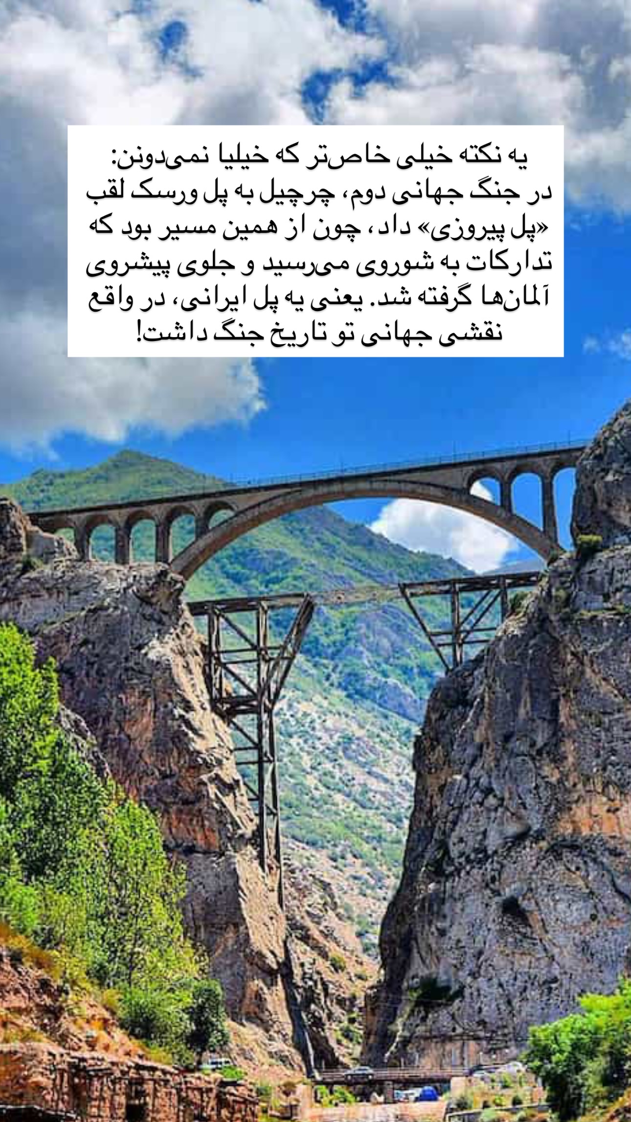  جدید ترین استوری اینستاگرام نوید غیاثی