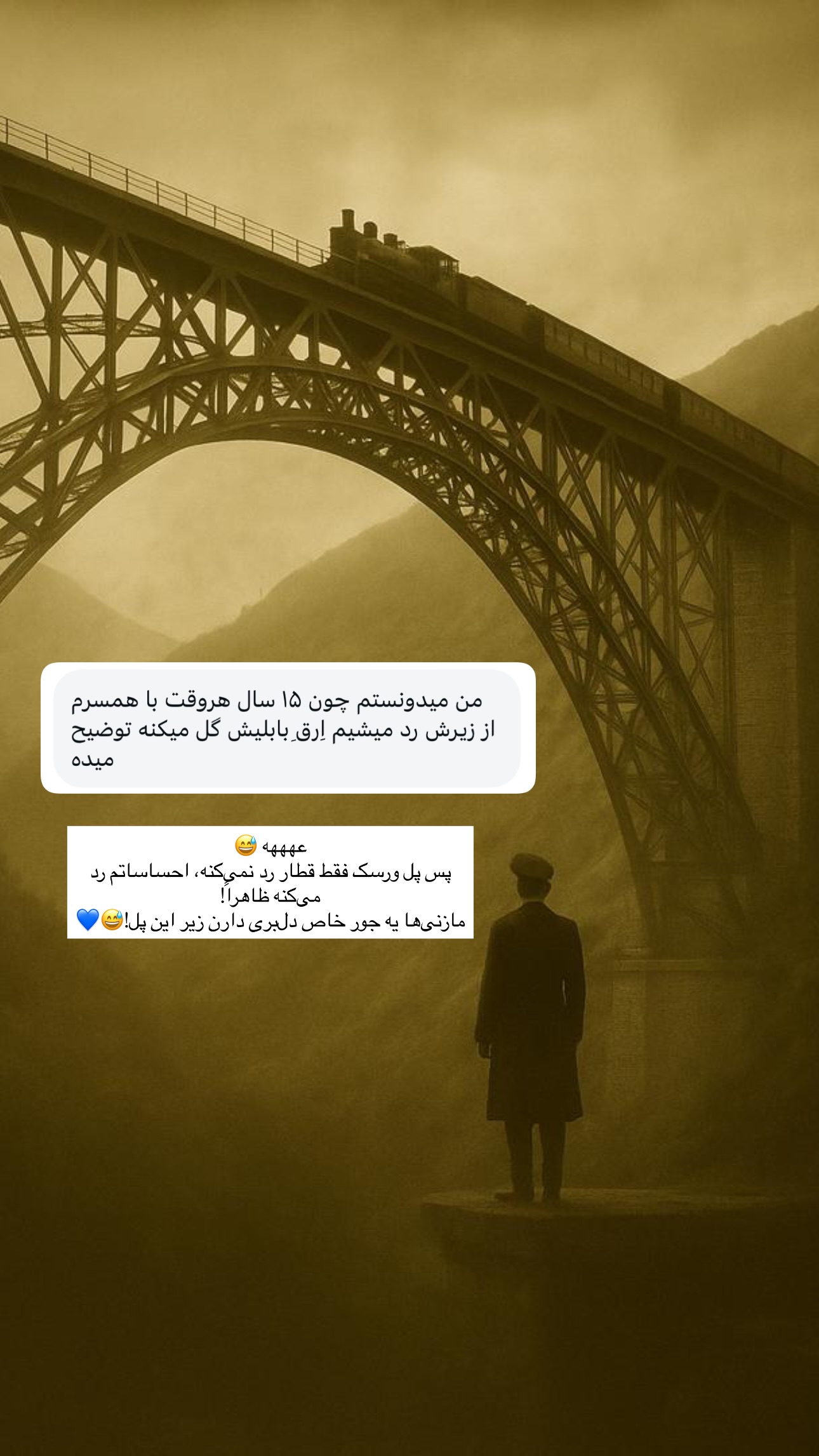  جدید ترین استوری اینستاگرام نوید غیاثی