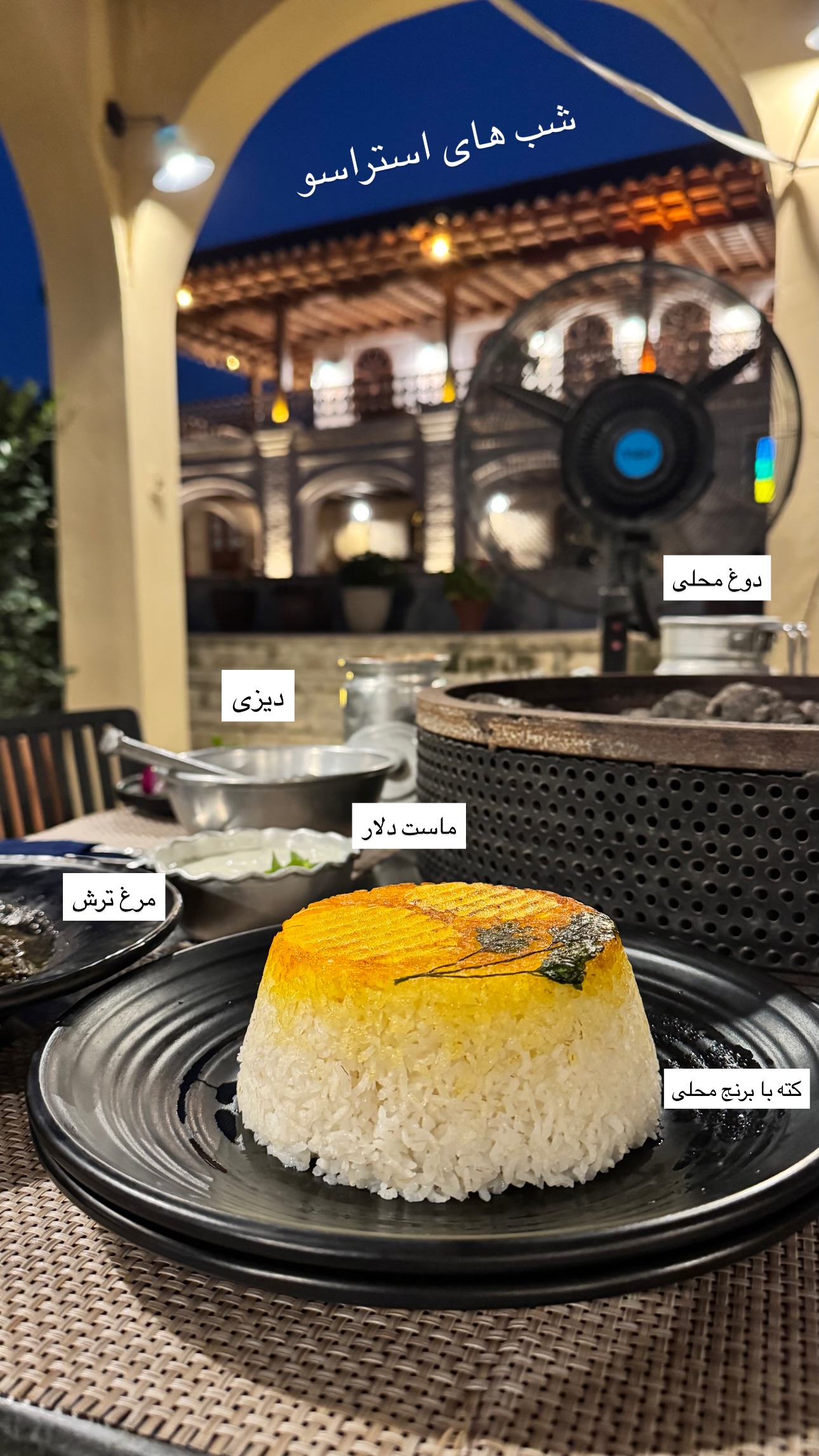  جدید ترین استوری اینستاگرام نوید غیاثی