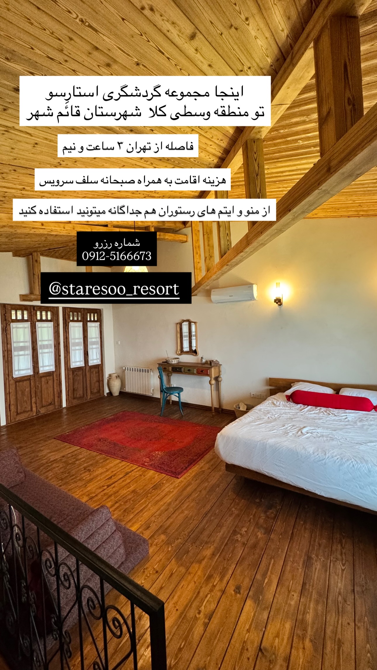  جدید ترین استوری اینستاگرام نوید غیاثی